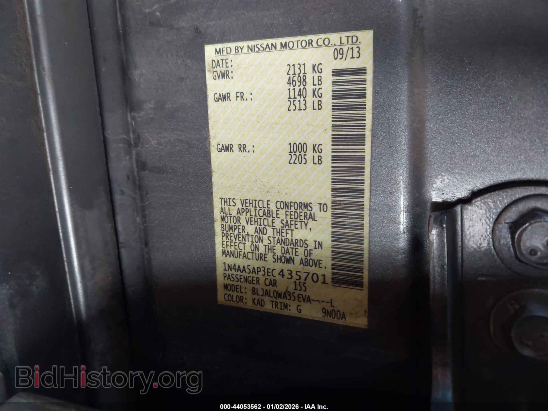 2014 NISSAN MAXIMA - VIN: 1N4AA5AP3EC435701 - Фото 9