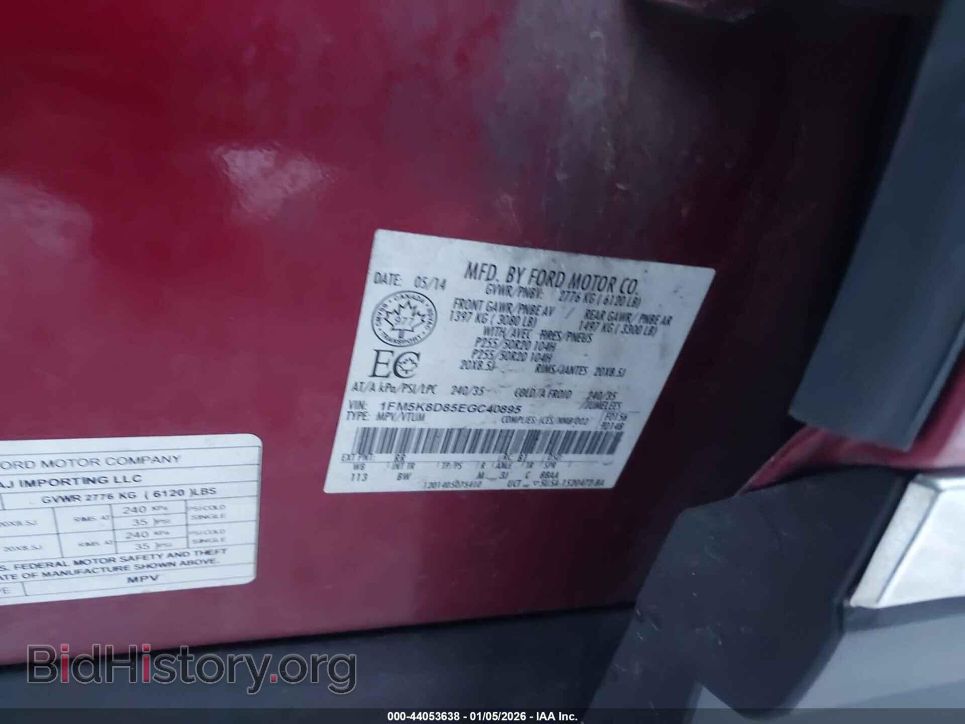 2014 FORD EXPLORER - VIN: 1FM5K8D85EGC40895 - Фото 9