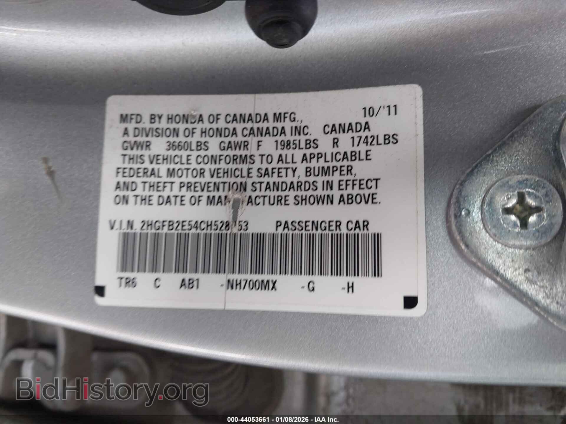 2012 HONDA CIVIC - VIN: 2HGFB2E54CH528453 - Фото 9