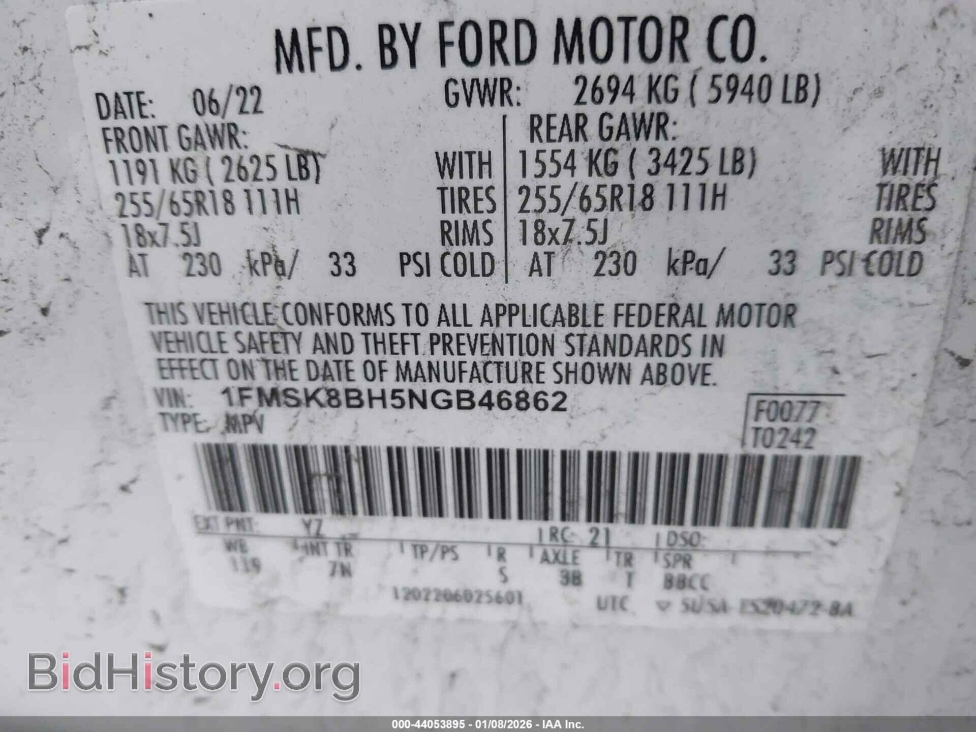 2022 FORD EXPLORER - VIN: 1FMSK8BH5NGB46862 - Фото 9