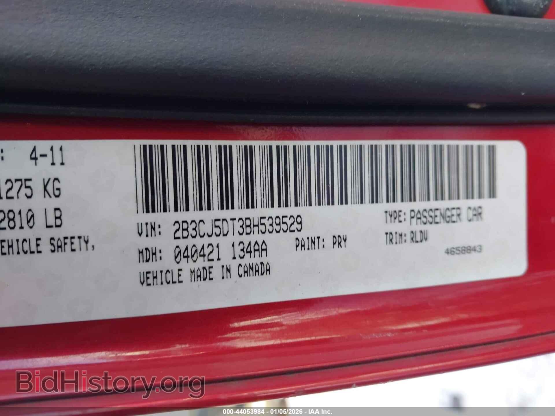 2011 DODGE CHALLENGER - VIN: 2B3CJ5DT3BH539529 - Фото 9