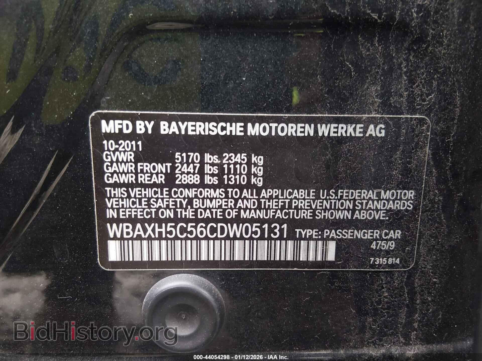 2012 BMW 528I - VIN: WBAXH5C56CDW05131 - Фото 9