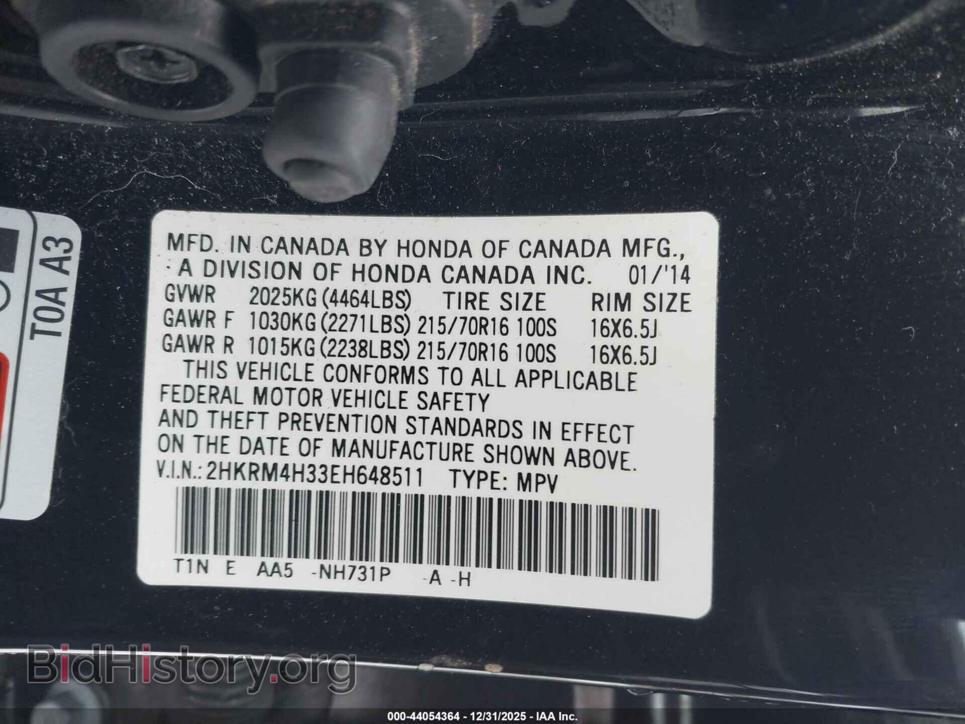 2014 HONDA CR-V - VIN: 2HKRM4H33EH648511 - Фото 9