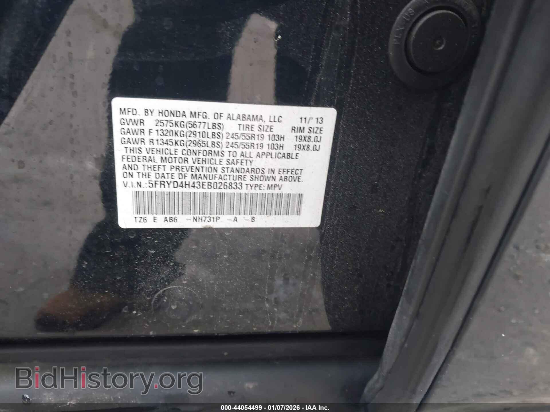 2014 ACURA MDX - VIN: 5FRYD4H43EB026833 - Photo 9