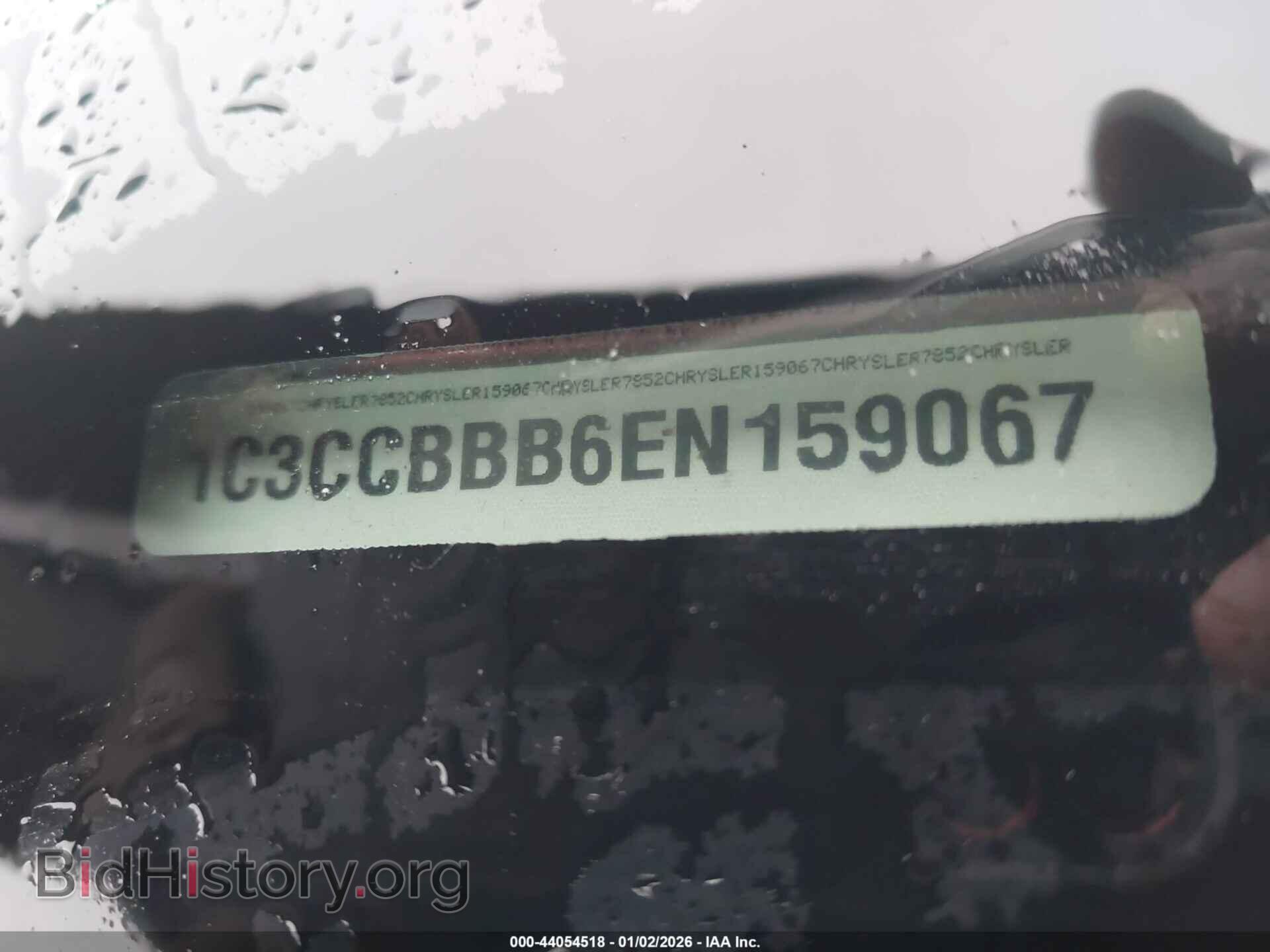 2014 CHRYSLER 200 - VIN: 1C3CCBBB6EN159067 - Фото 9