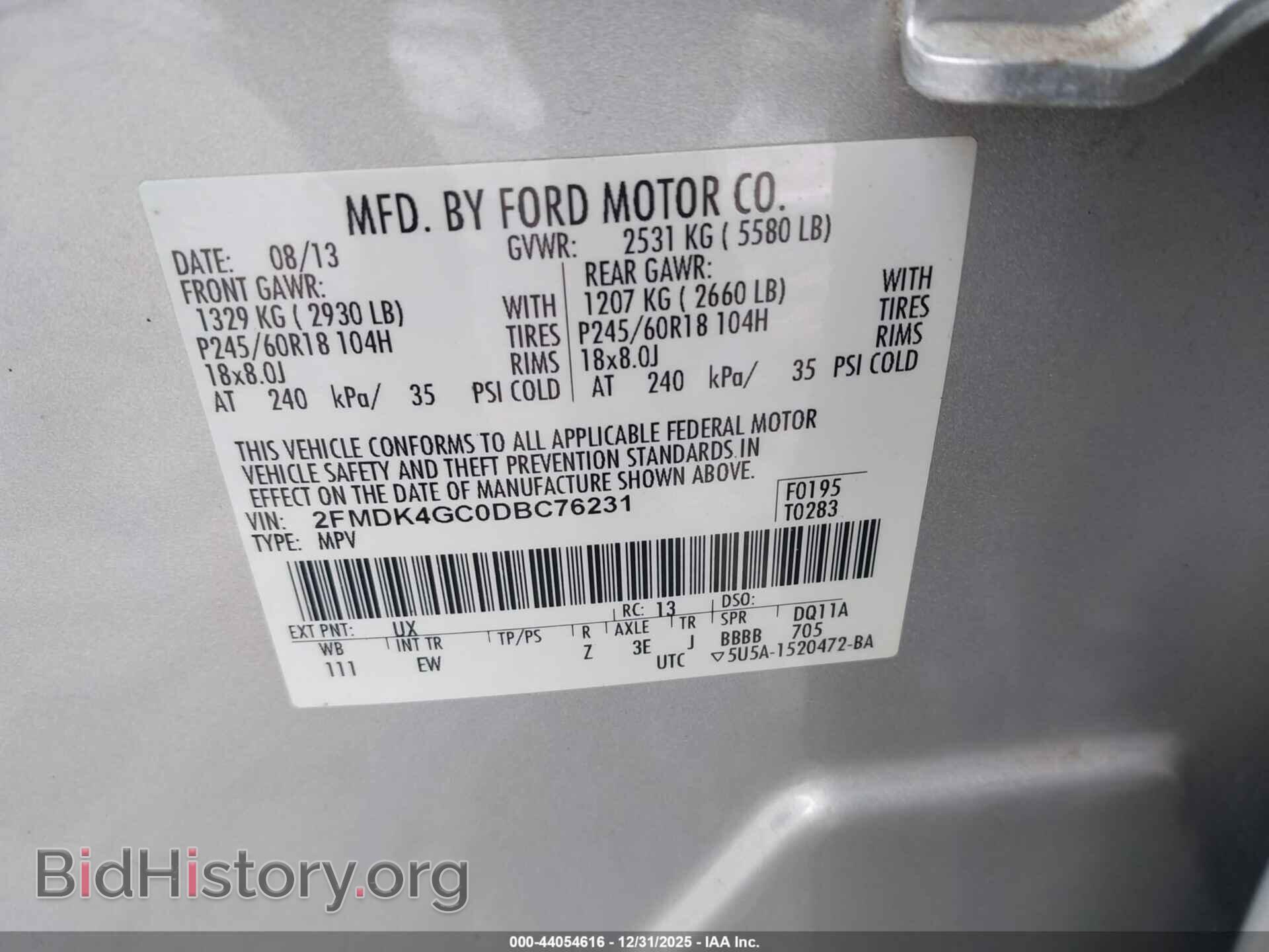 2013 FORD EDGE - VIN: 2FMDK4GC0DBC76231 - Фото 9