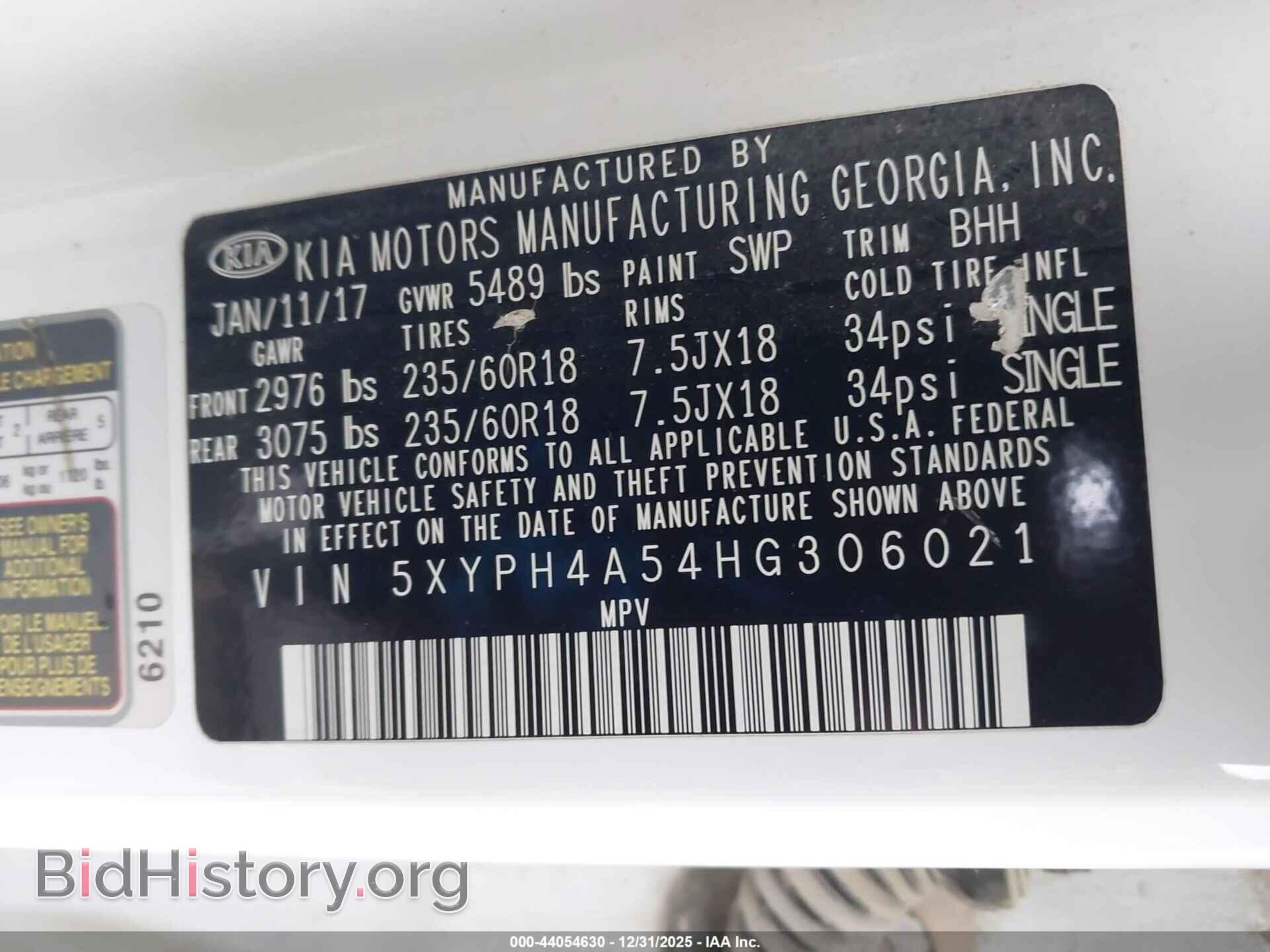 2017 KIA SORENTO - VIN: 5XYPH4A54HG306021 - Фото 9