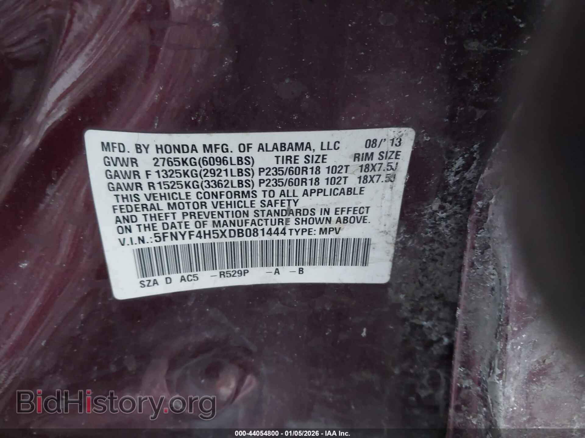 2013 HONDA PILOT - VIN: 5FNYF4H5XDB081444 - Фото 9