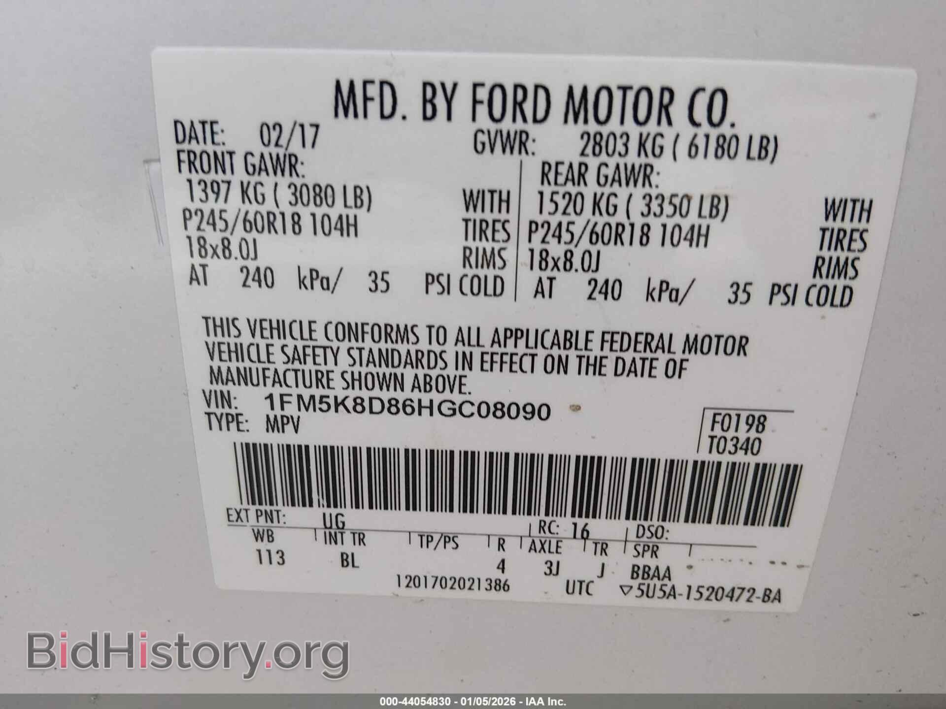 2017 FORD EXPLORER - VIN: 1FM5K8D86HGC08090 - Фото 9