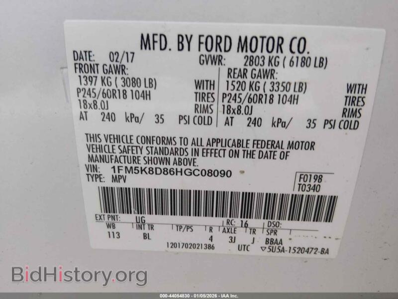 2017 Ford EXPLORER (VIN 1FM5K8D86HGC08090) — фото 9 из 17