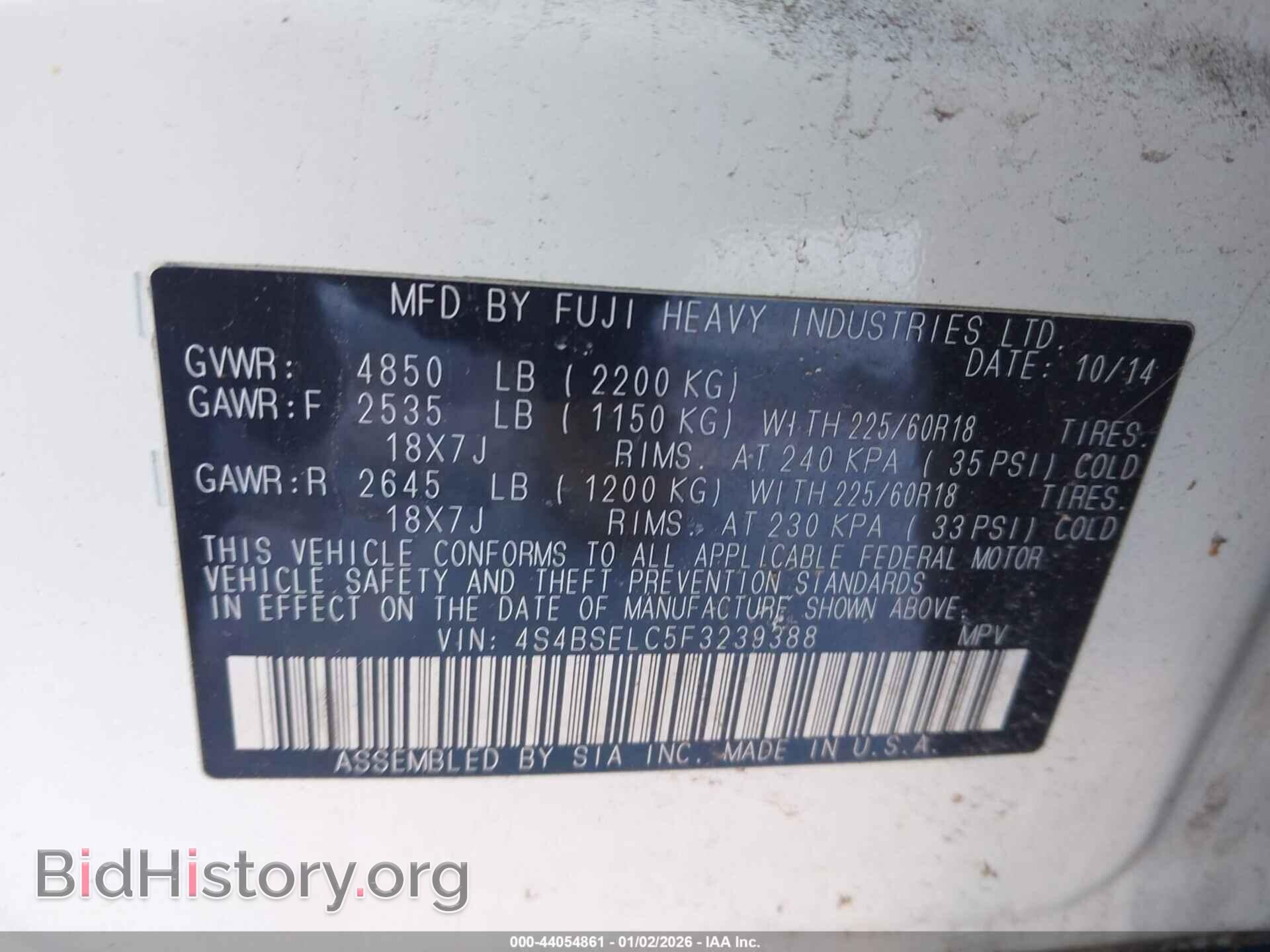 2015 SUBARU OUTBACK - VIN: 4S4BSELC5F3239388 - Фото 9