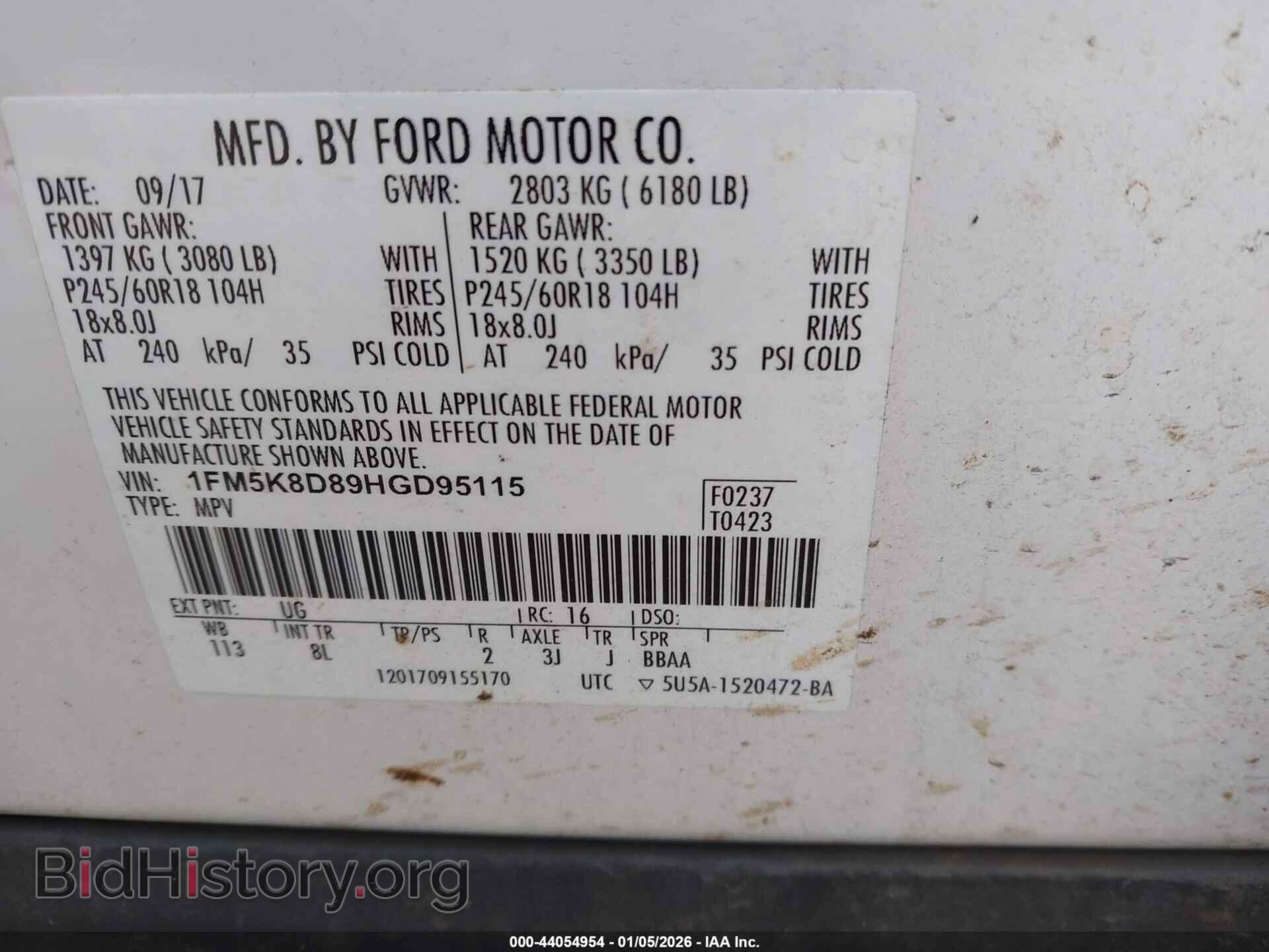 2017 FORD EXPLORER - VIN: 1FM5K8D89HGD95115 - Фото 9