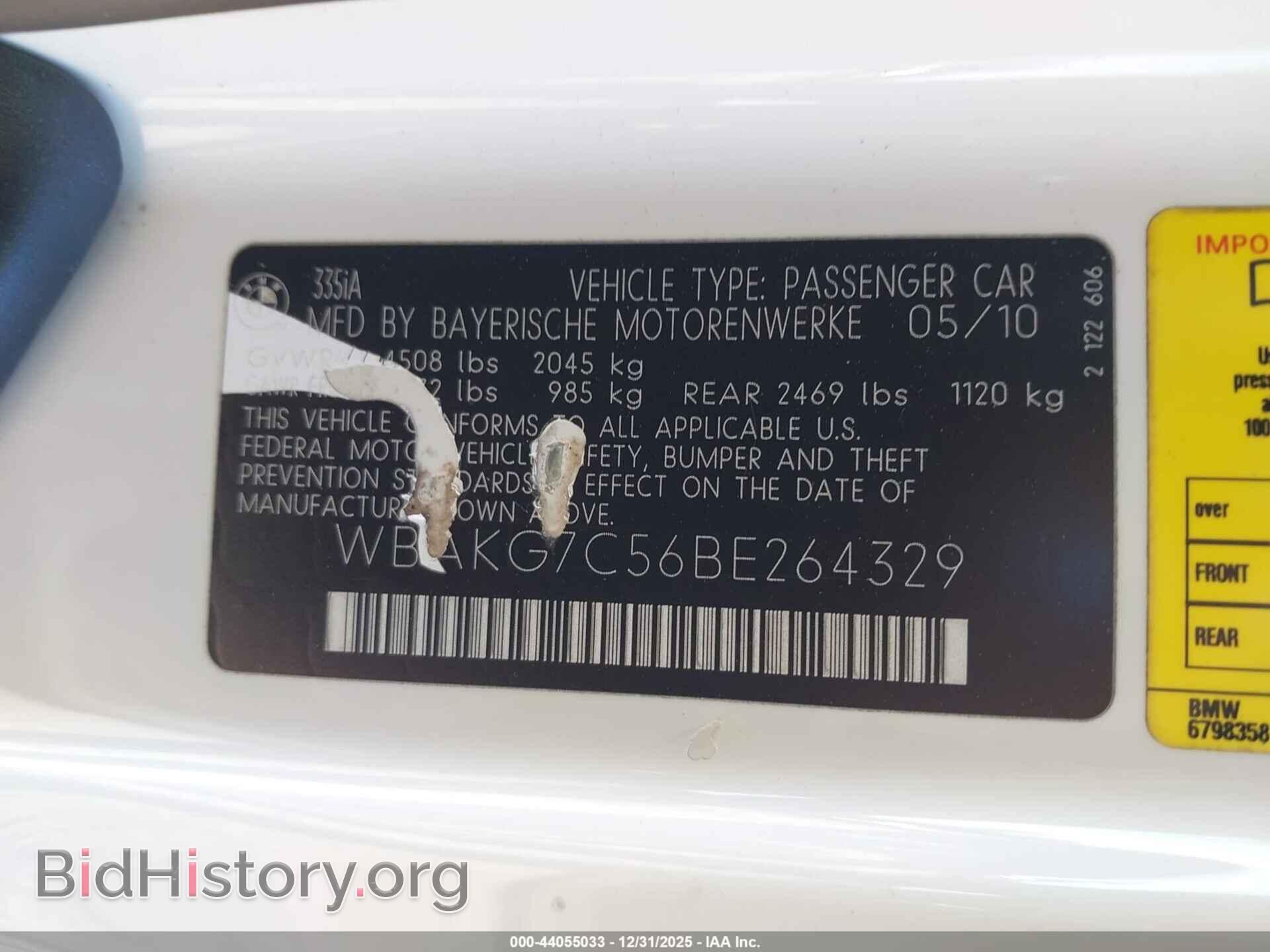 2011 BMW 335I - VIN: WBAKG7C56BE264329 - Фото 9