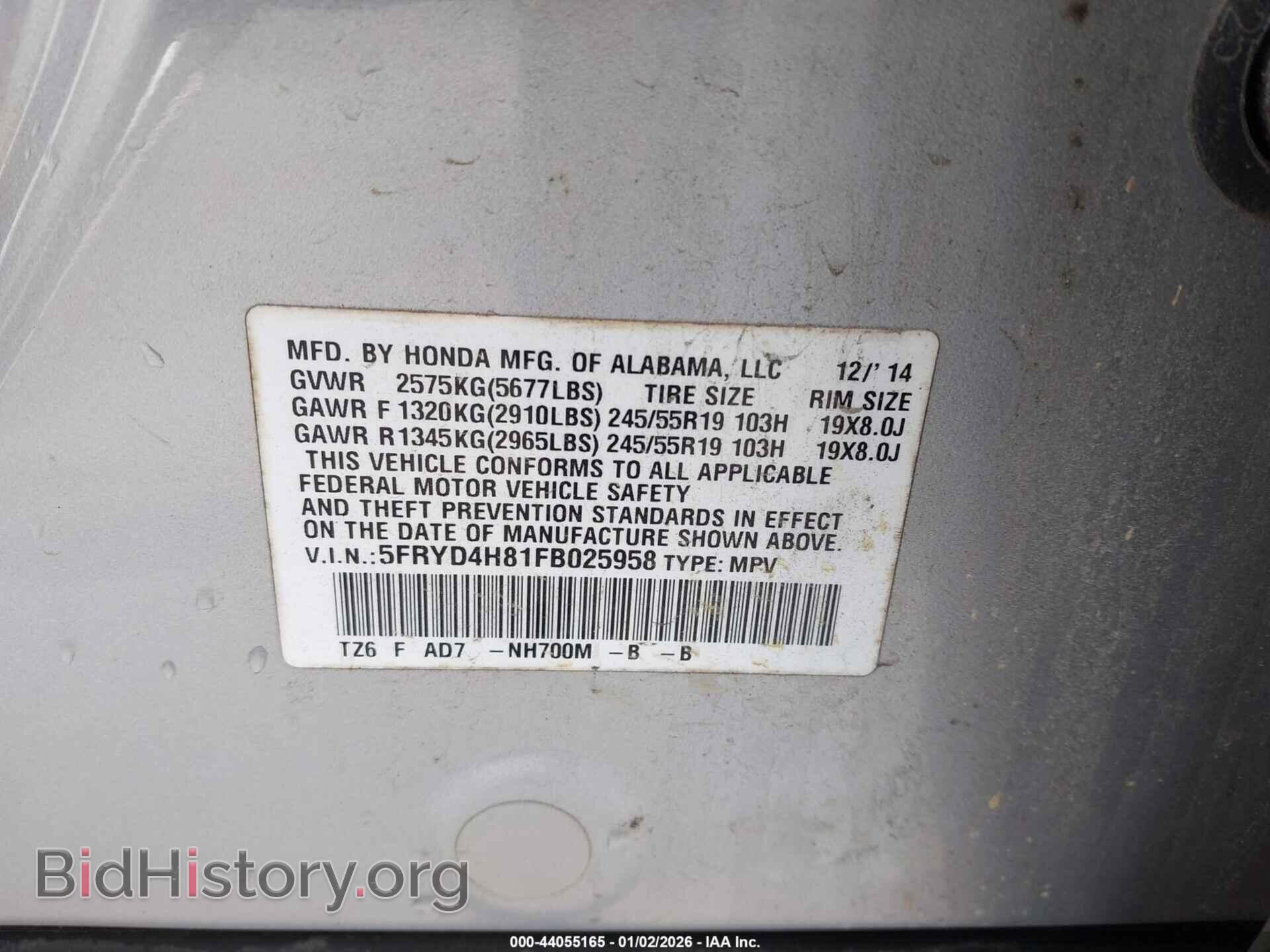 2015 ACURA MDX - VIN: 5FRYD4H81FB025958 - Фото 9