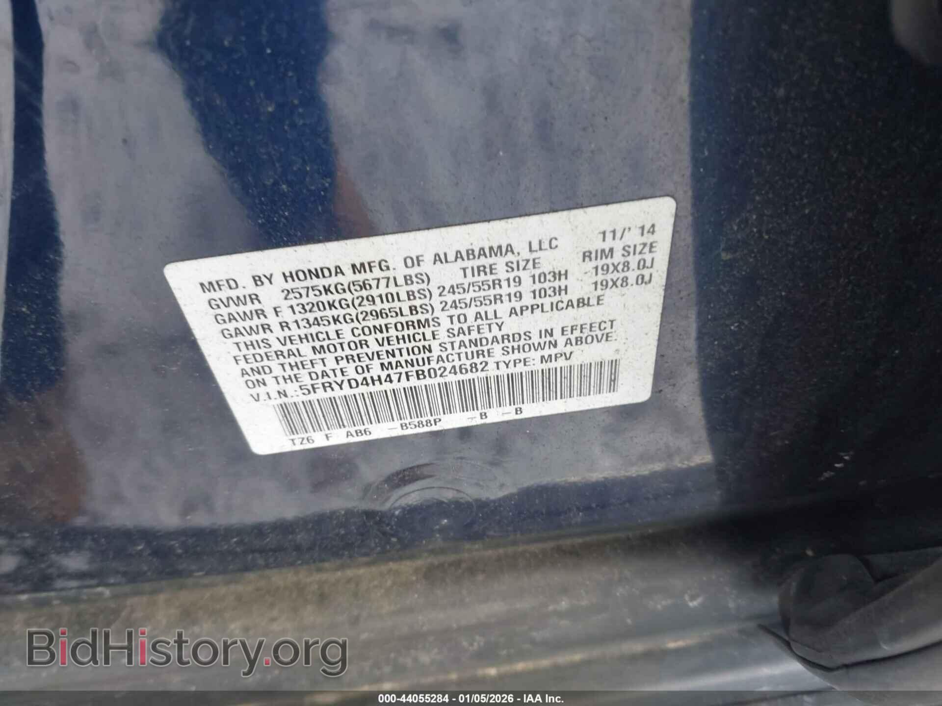 2015 ACURA MDX - VIN: 5FRYD4H47FB024682 - Фото 9