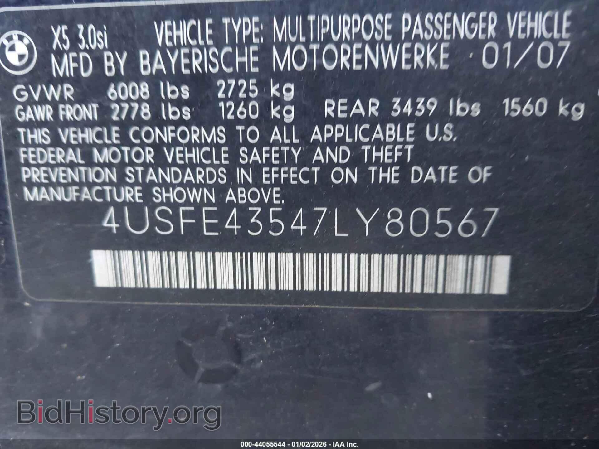 2007 BMW X5 - VIN: 4USFE43547LY80567 - Фото 9