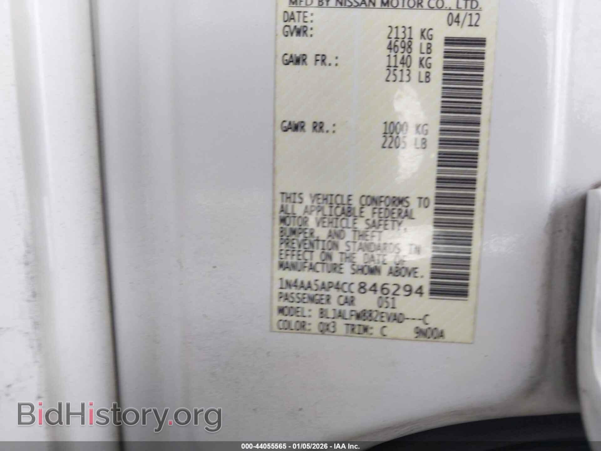 2012 NISSAN MAXIMA - VIN: 1N4AA5AP4CC846294 - Фото 9