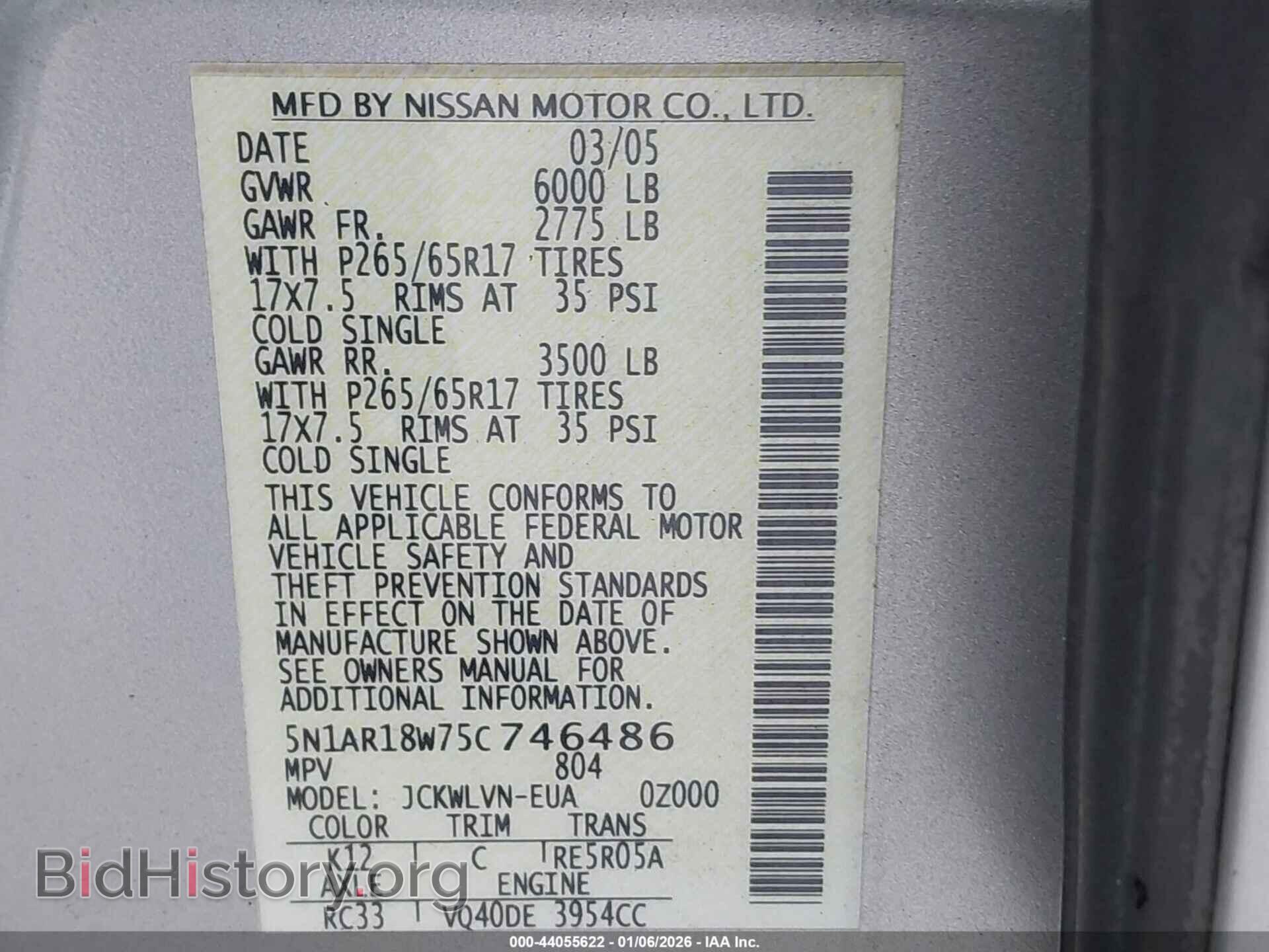 2005 NISSAN PATHFINDER - VIN: 5N1AR18W75C746486 - Фото 9