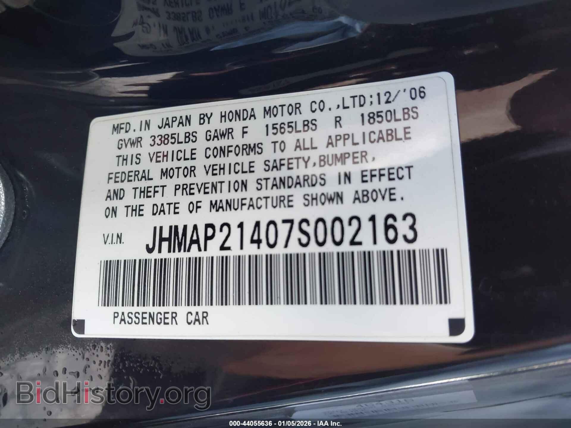 2007 HONDA S2000 - VIN: JHMAP21407S002163 - Фото 9