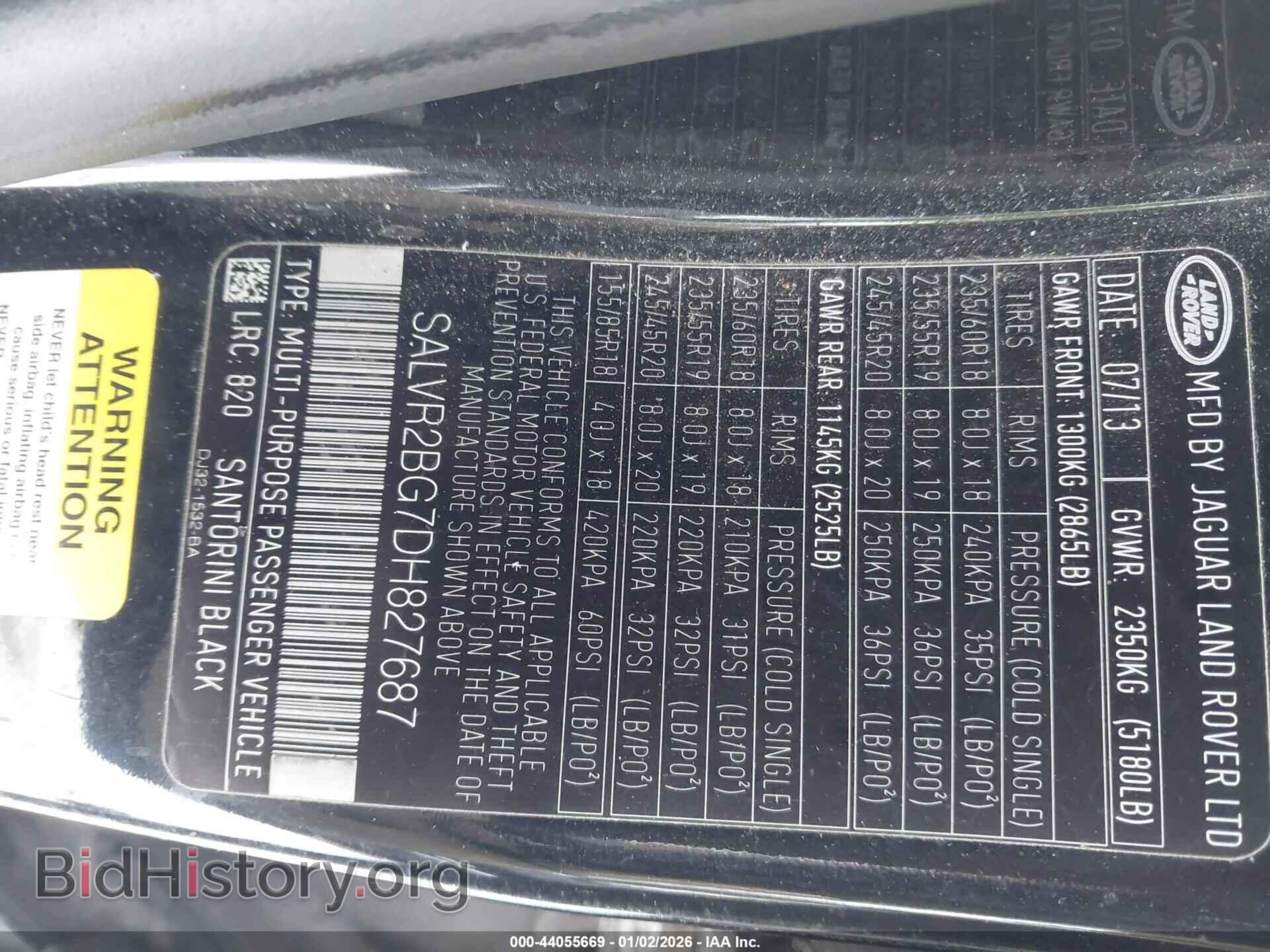 2013 LAND ROVER RANGE ROVER EVOQUE - VIN: SALVR2BG7DH827687 - Фото 9