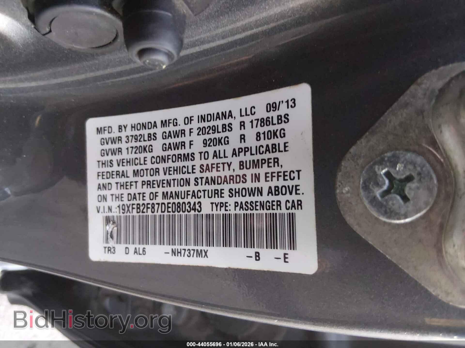 2013 HONDA CIVIC - VIN: 19XFB2F87DE080343 - Фото 9