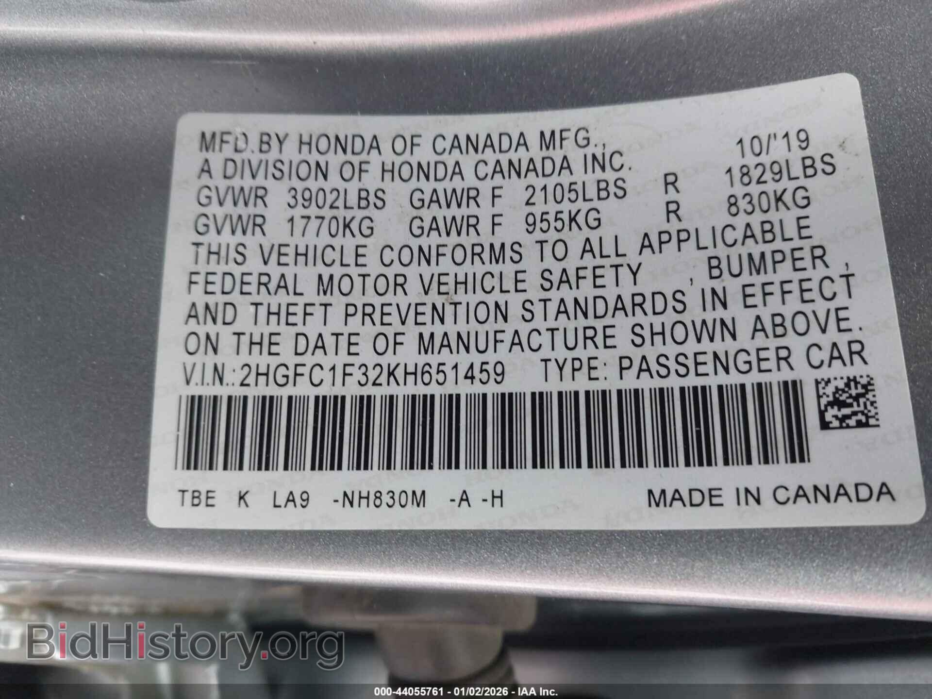 2019 HONDA CIVIC - VIN: 2HGFC1F32KH651459 - Фото 9