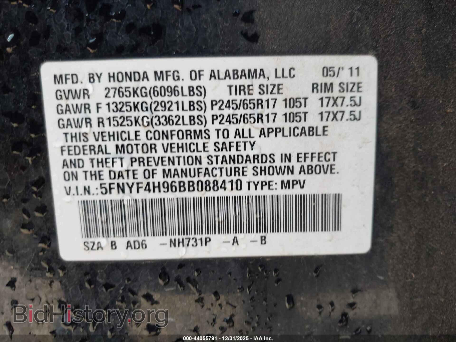 2011 HONDA PILOT - VIN: 5FNYF4H96BB088410 - Фото 9