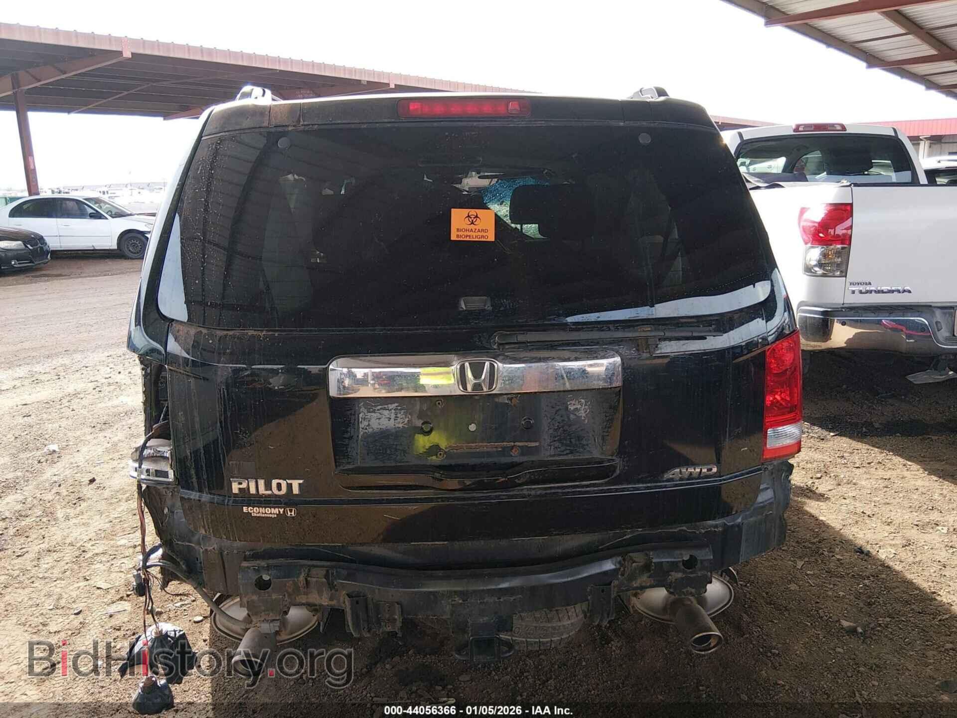 2015 HONDA PILOT - VIN: 5FNYF4H63FB027690 - Фото 15