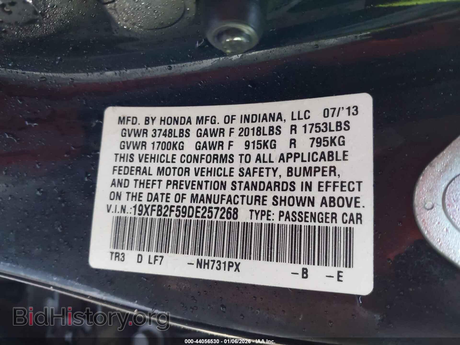 2013 HONDA CIVIC - VIN: 19XFB2F59DE257268 - Фото 9