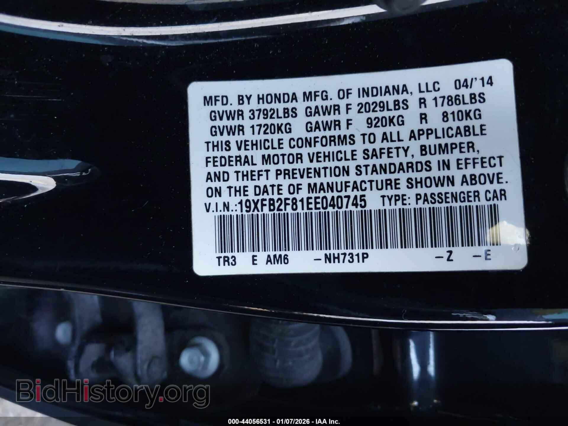 2014 HONDA CIVIC - VIN: 19XFB2F81EE040745 - Фото 9
