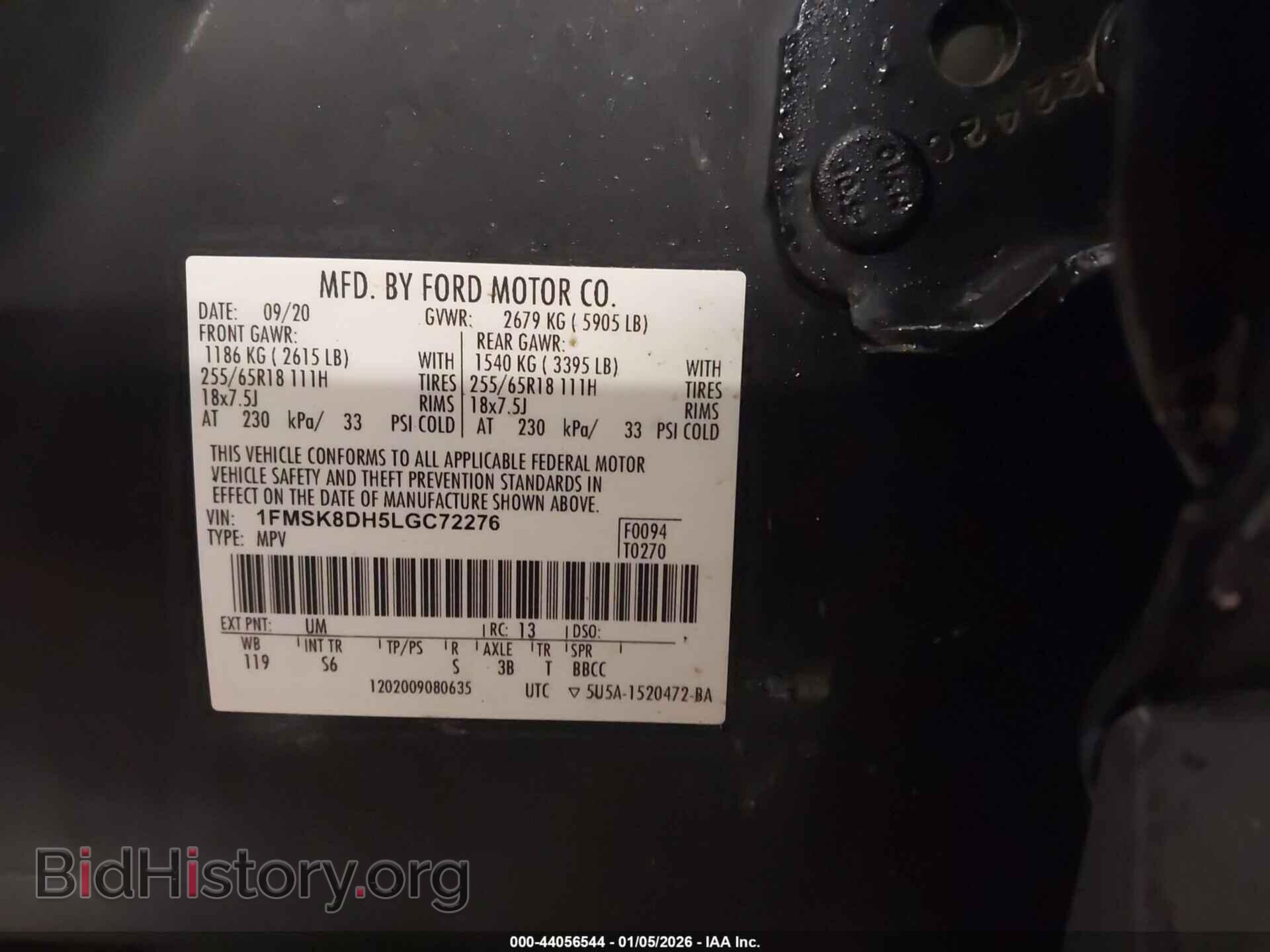 2020 FORD EXPLORER - VIN: 1FMSK8DH5LGC72276 - Фото 9