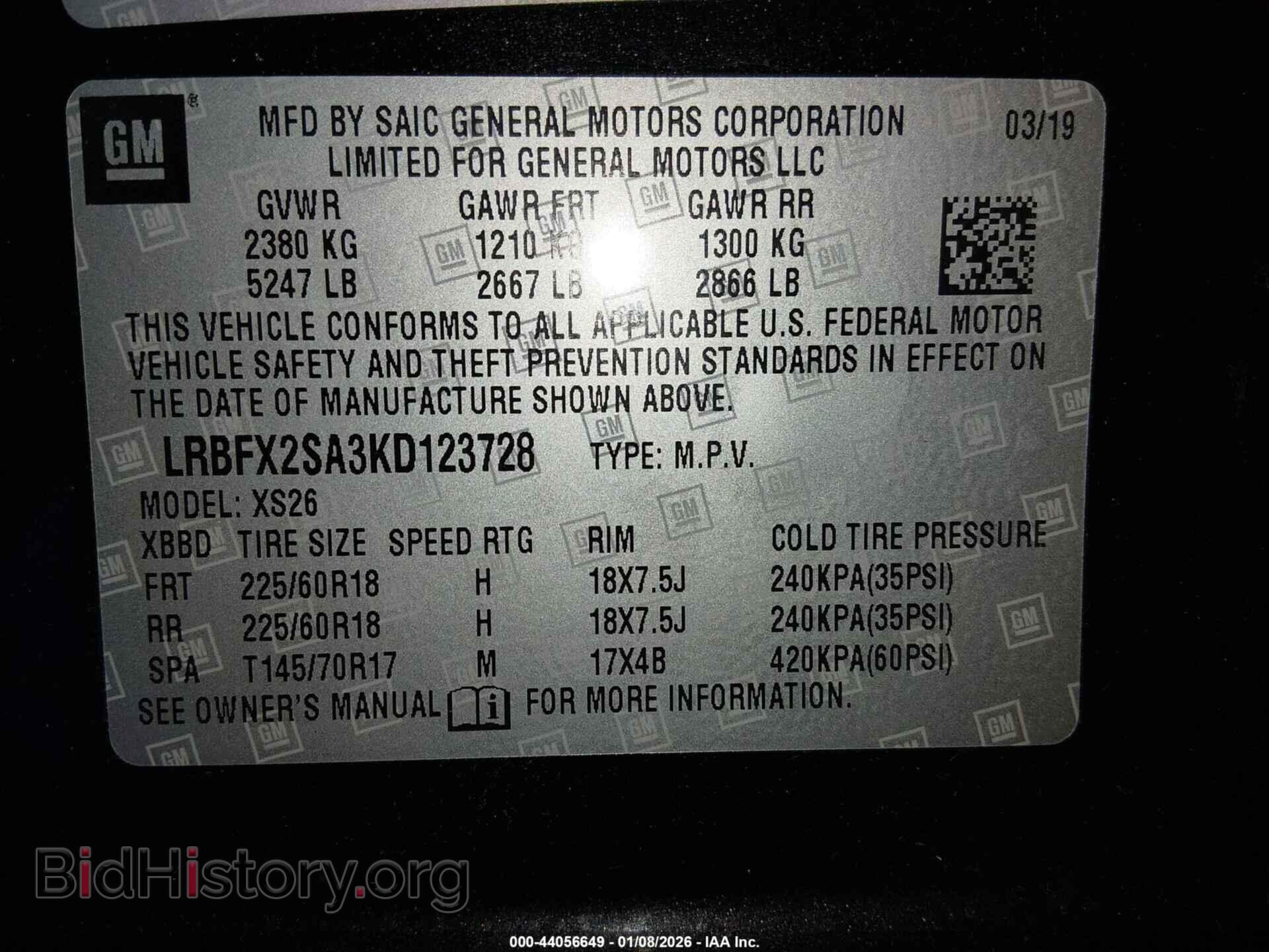 2019 BUICK ENVISION - VIN: LRBFX2SA3KD123728 - Photo 9