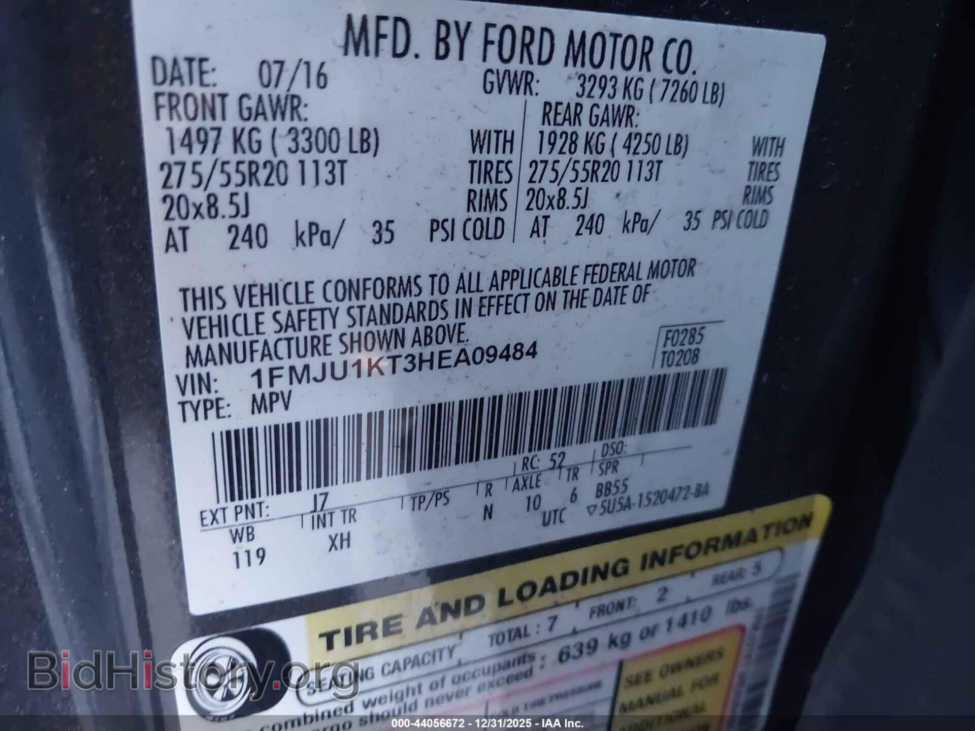 2017 FORD EXPEDITION - VIN: 1FMJU1KT3HEA09484 - Фото 9