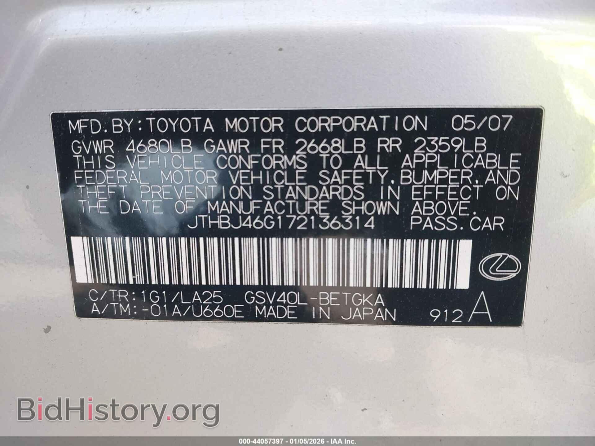 2007 LEXUS ES 350 - VIN: JTHBJ46G172136314 - Фото 9