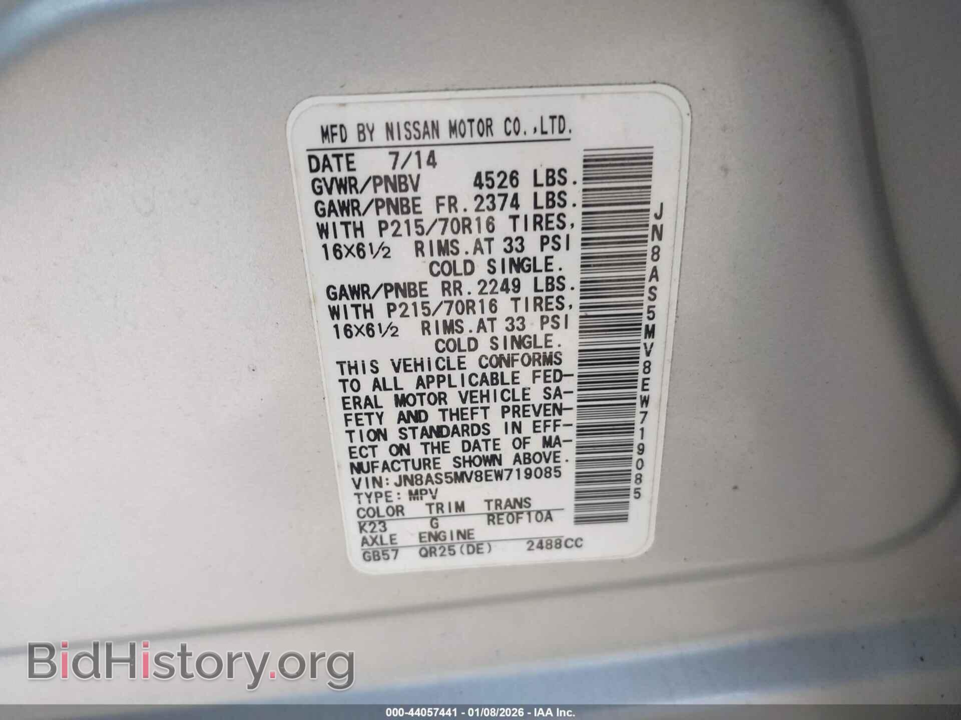 2014 NISSAN ROGUE SELECT - VIN: JN8AS5MV8EW719085 - Фото 9