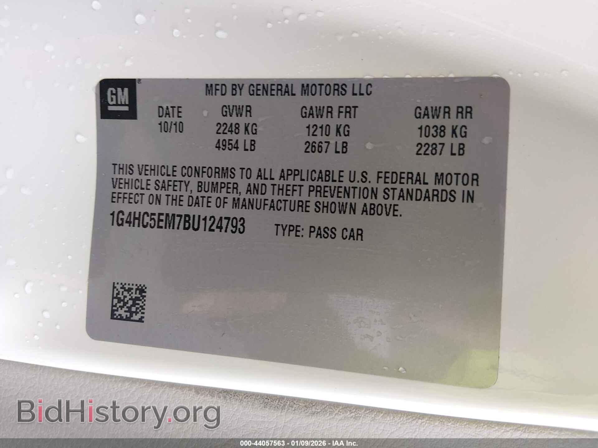 2011 BUICK LUCERNE - VIN: 1G4HC5EM7BU124793 - Фото 9