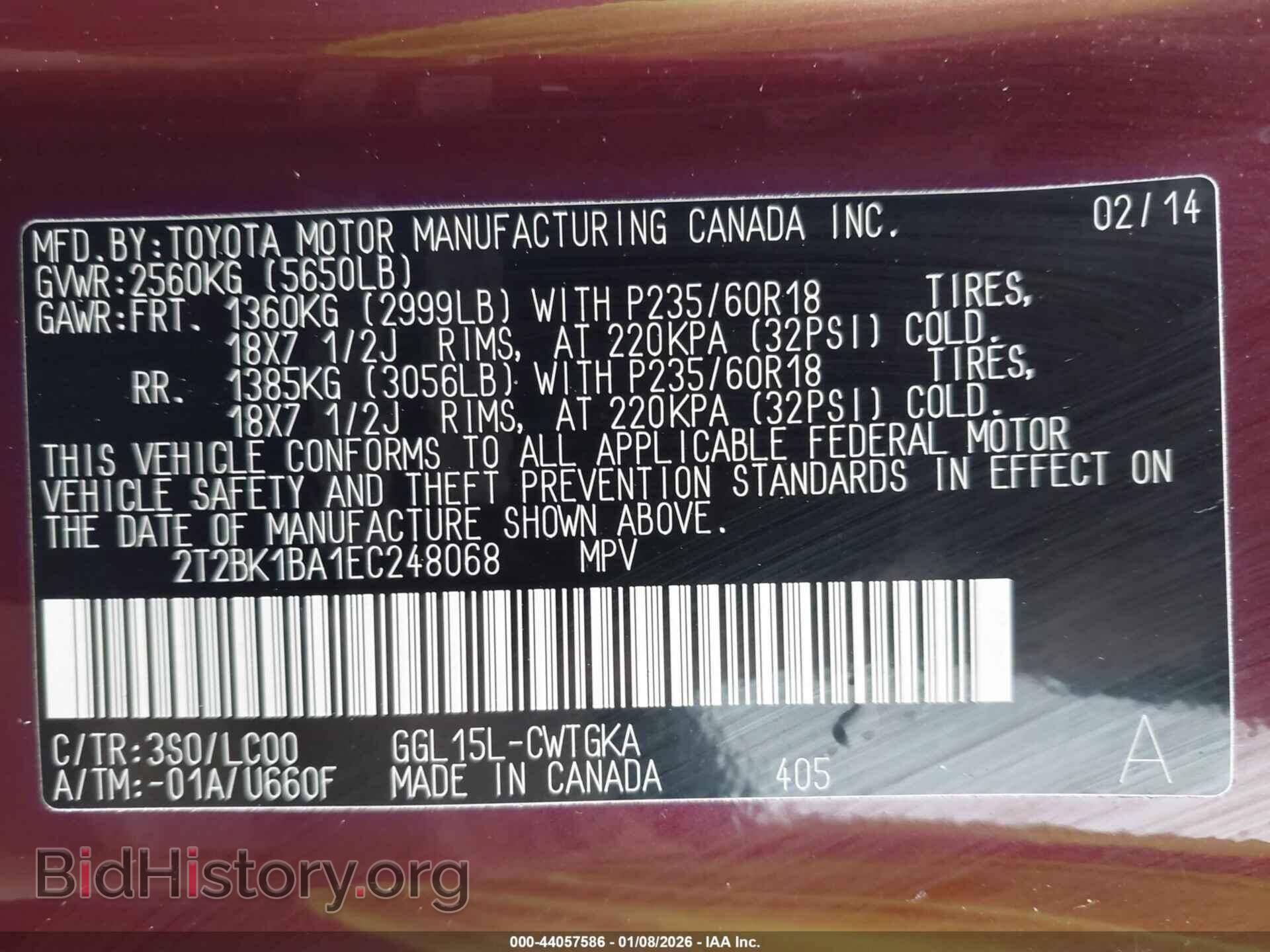 2014 LEXUS RX 350 - VIN: 2T2BK1BA1EC248068 - Photo 9
