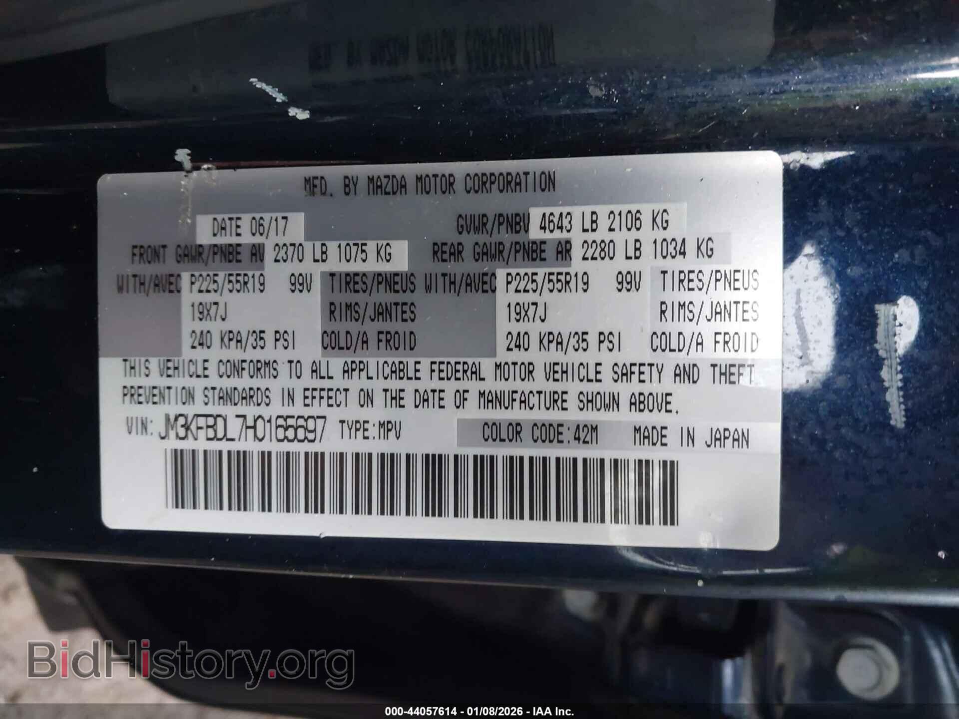 2017 MAZDA CX-5 - VIN: JM3KFBDL7H0165697 - Фото 9