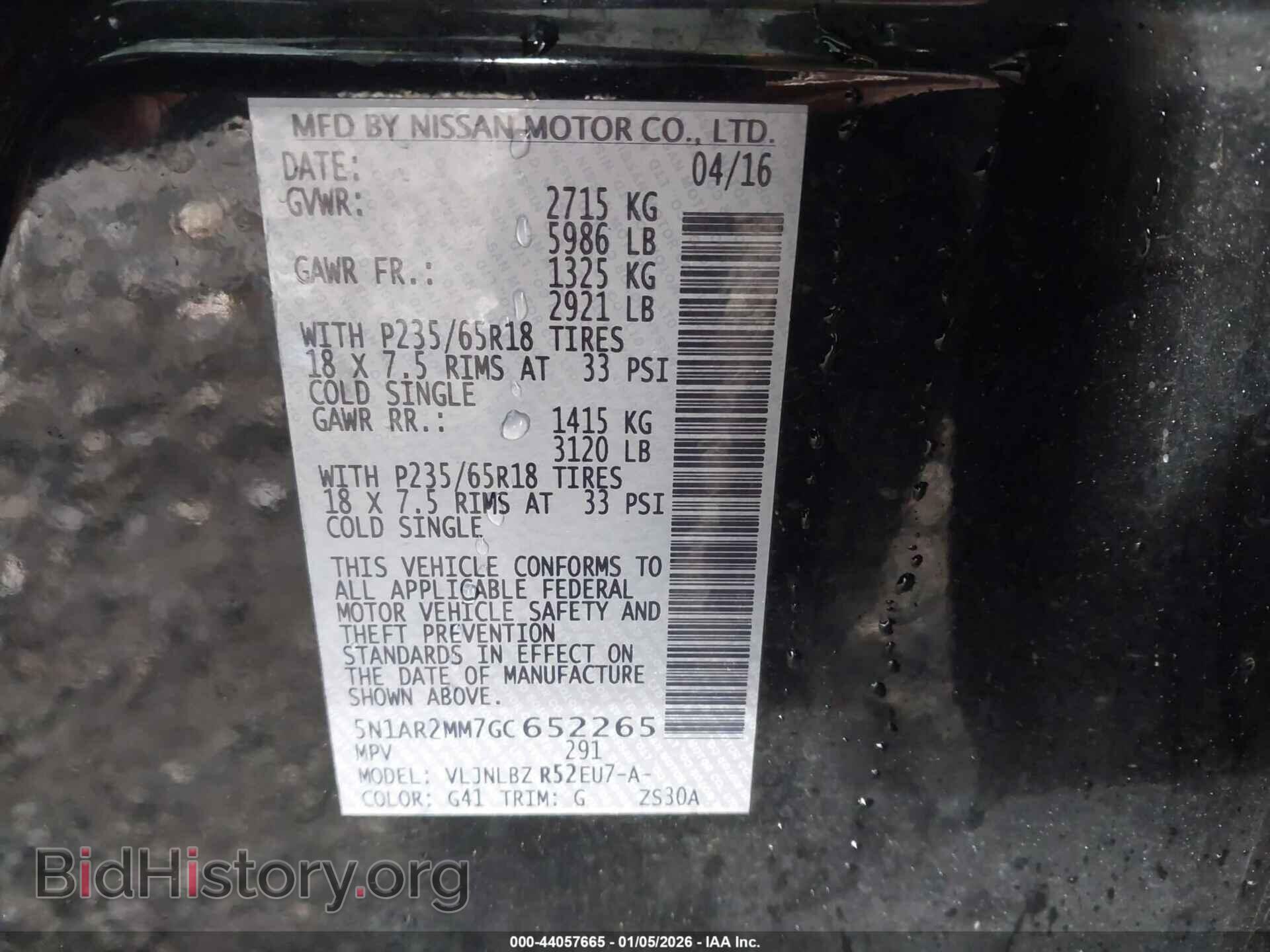 2016 NISSAN PATHFINDER - VIN: 5N1AR2MM7GC652265 - Фото 9