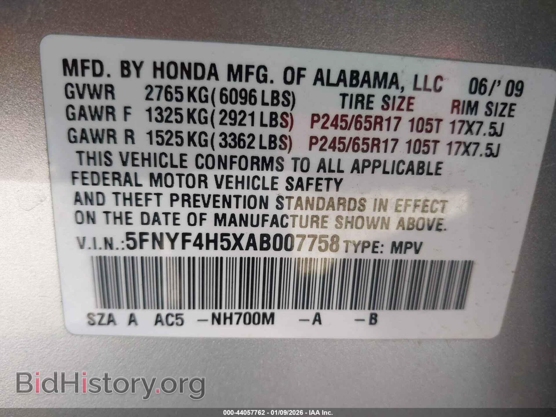 2010 HONDA PILOT - VIN: 5FNYF4H5XAB007758 - Фото 9