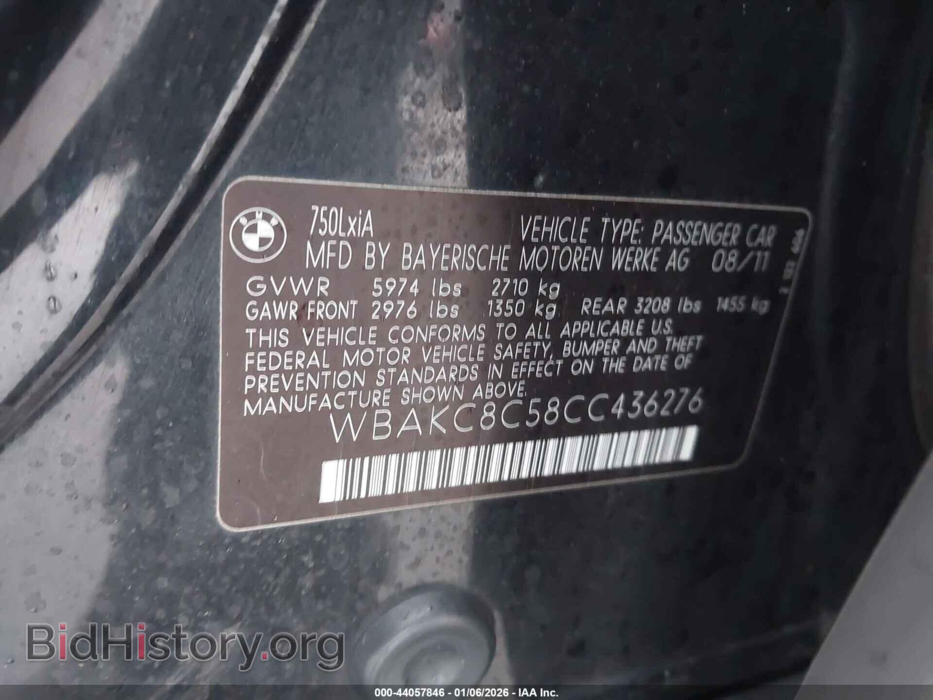 2012 BMW 750LI - VIN: WBAKC8C58CC436276 - Фото 9
