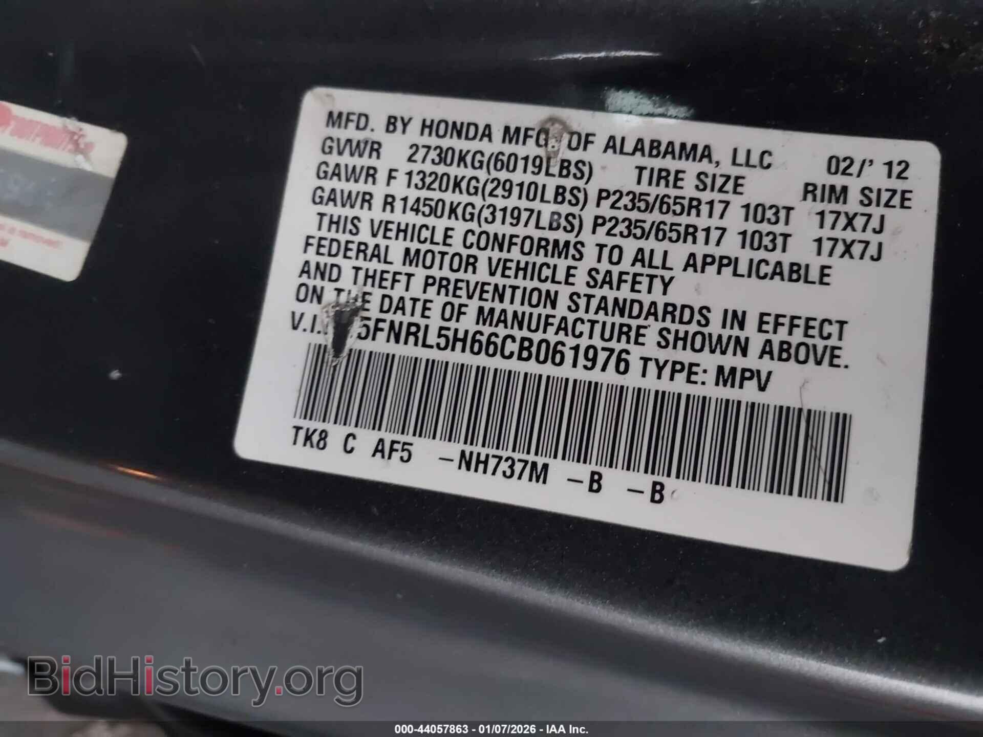 2012 HONDA ODYSSEY - VIN: 5FNRL5H66CB061976 - Фото 9