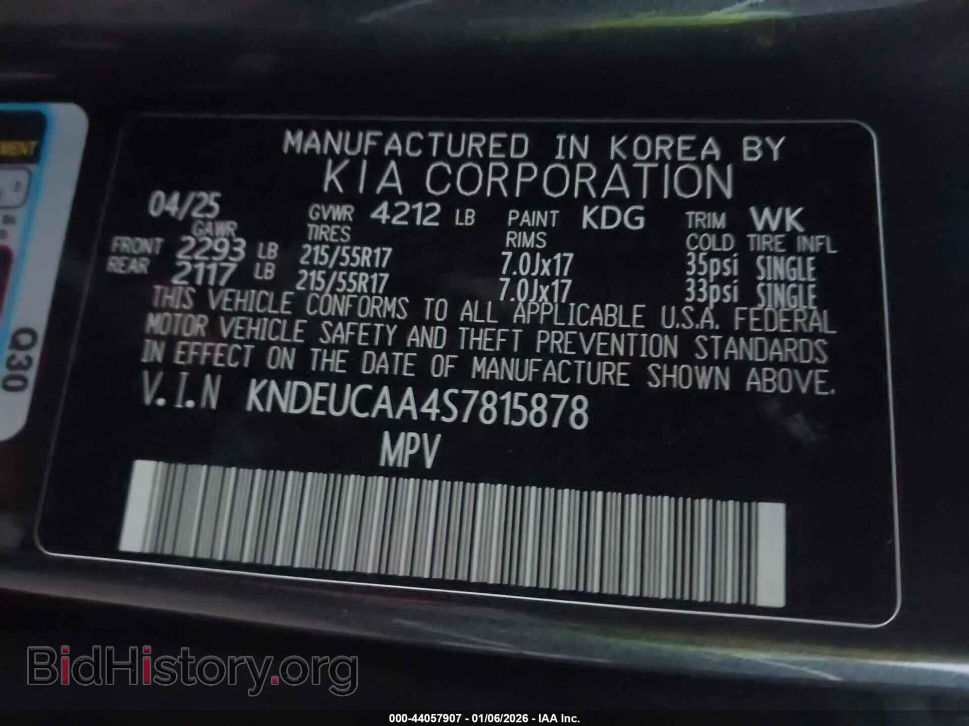 2025 KIA SELTOS - VIN: KNDEUCAA4S7815878 - Фото 9