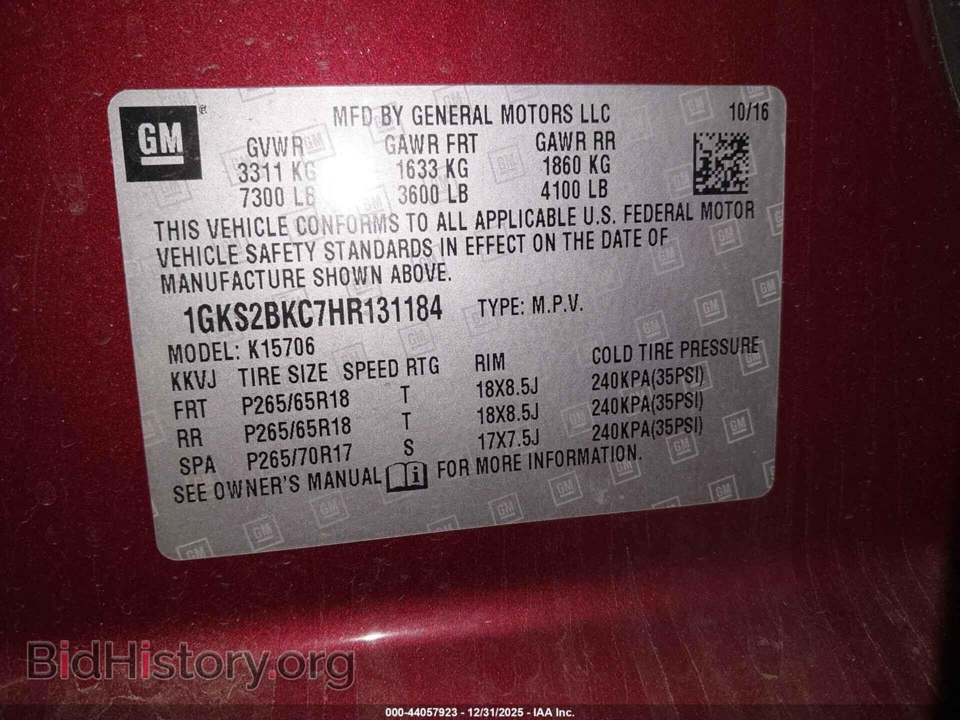 2017 GMC YUKON - VIN: 1GKS2BKC7HR131184 - Фото 9