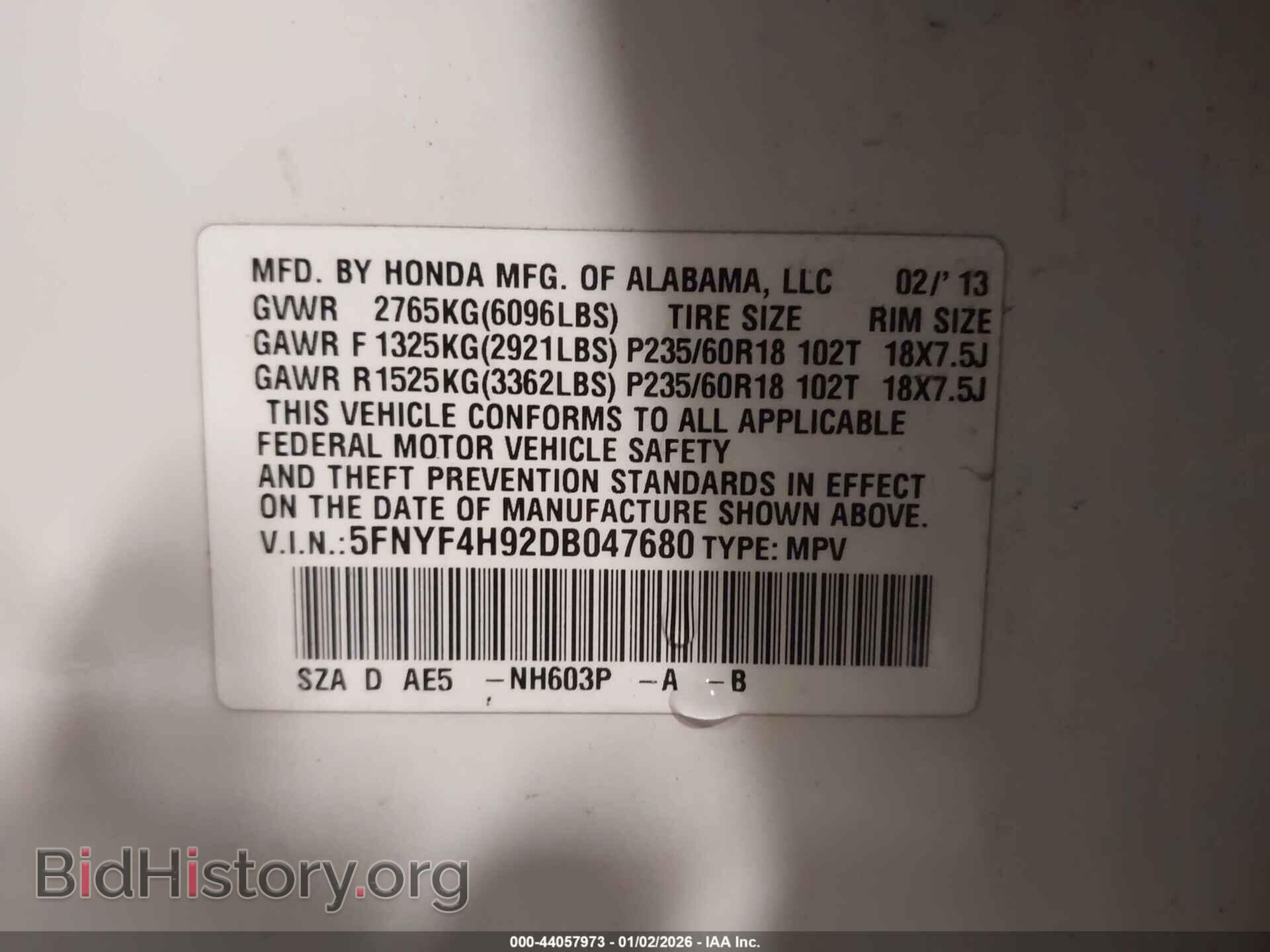 2013 HONDA PILOT - VIN: 5FNYF4H92DB047680 - Фото 9