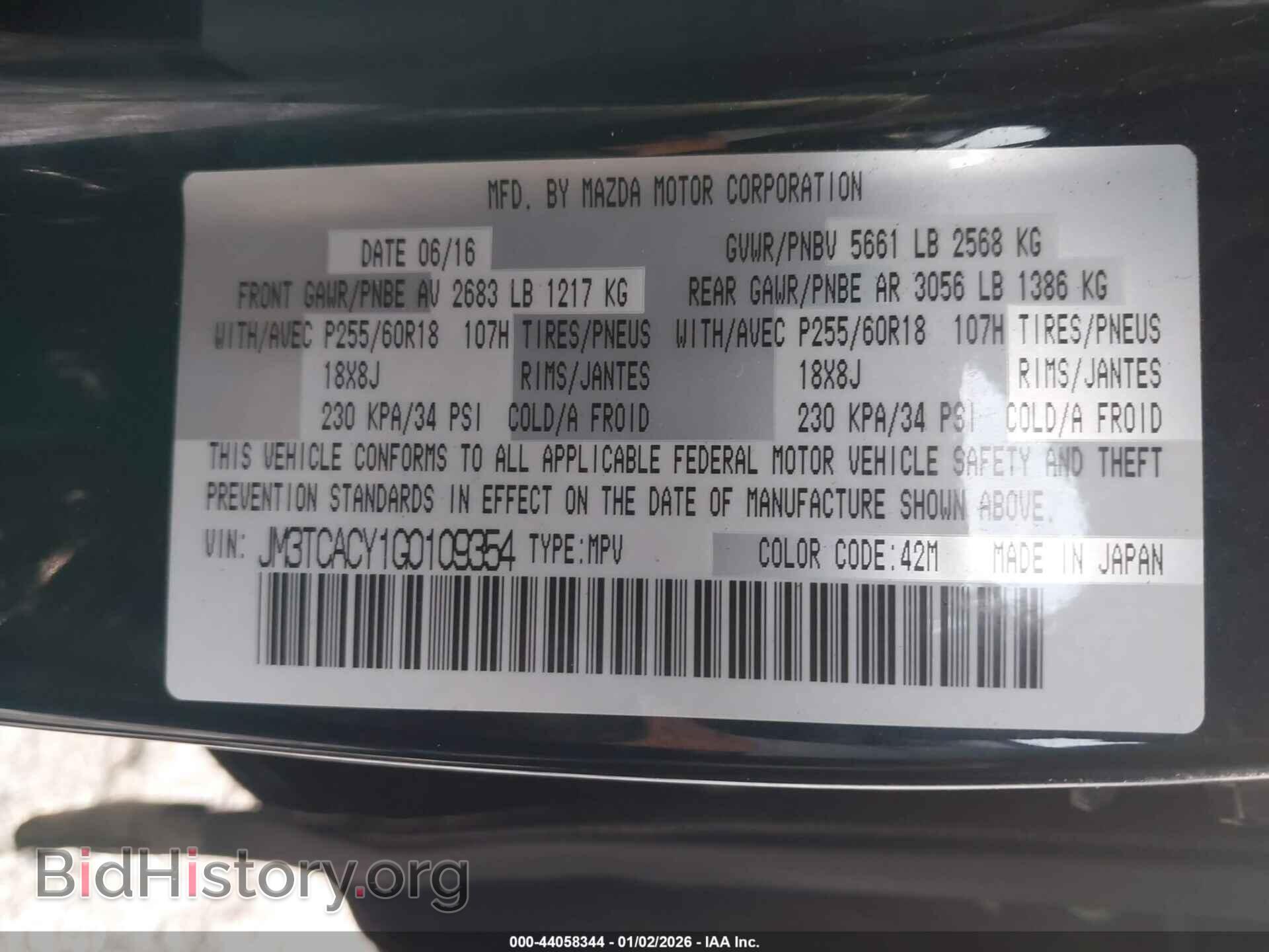 2016 MAZDA CX-9 - VIN: JM3TCACY1G0109354 - Фото 9