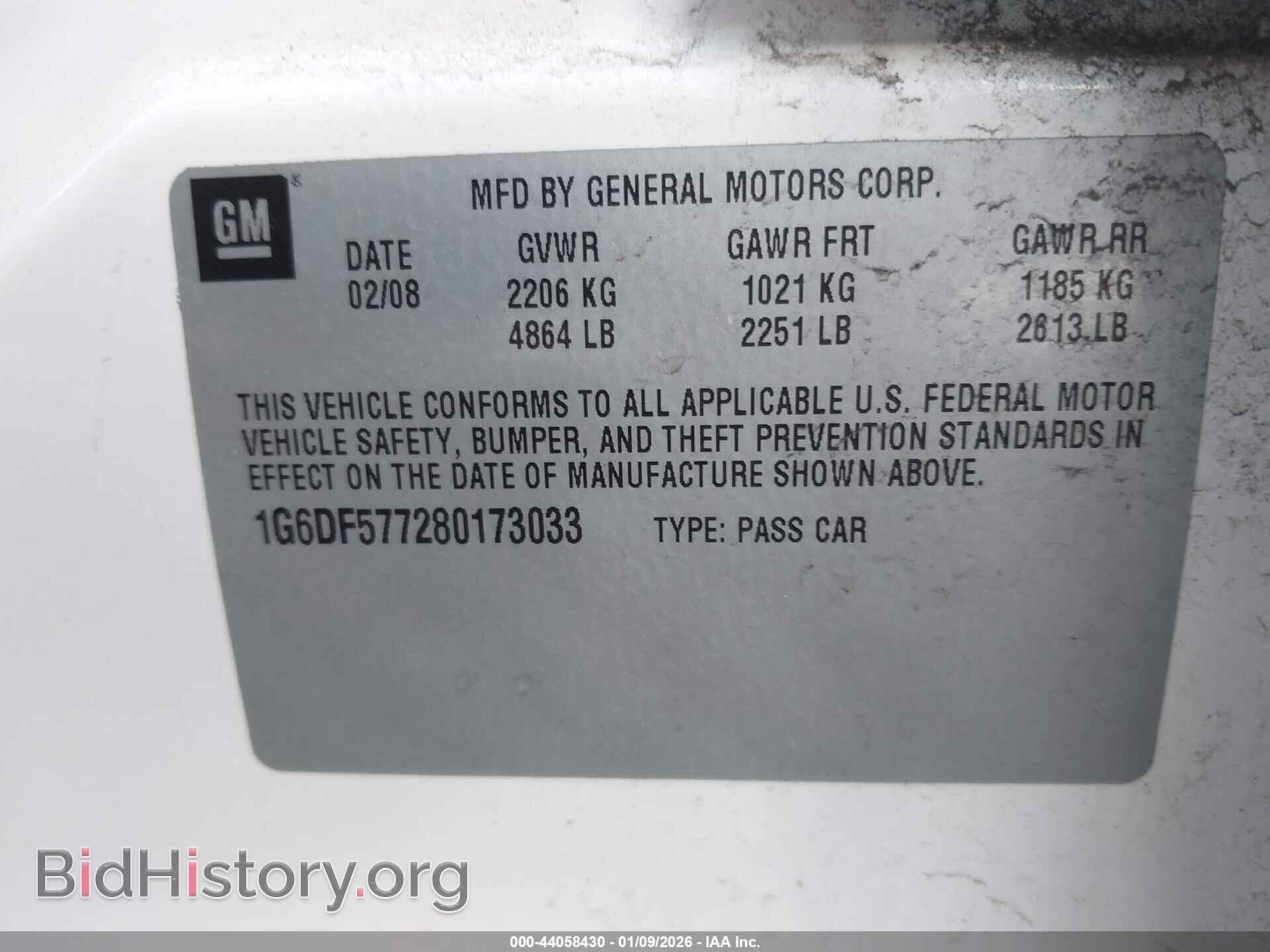2008 CADILLAC CTS - VIN: 1G6DF577280173033 - Фото 9