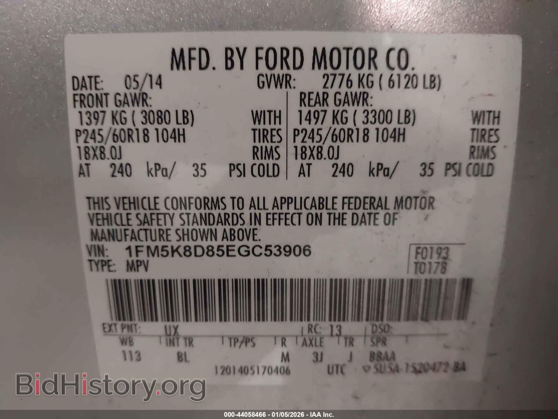 2014 FORD EXPLORER - VIN: 1FM5K8D85EGC53906 - Фото 9