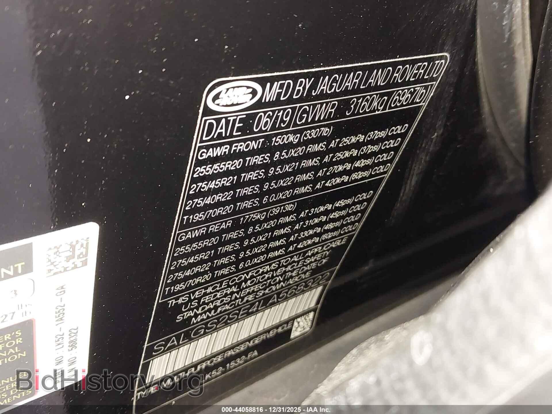 2020 LAND ROVER RANGE ROVER - VIN: SALGS2SE4LA568322 - Фото 9