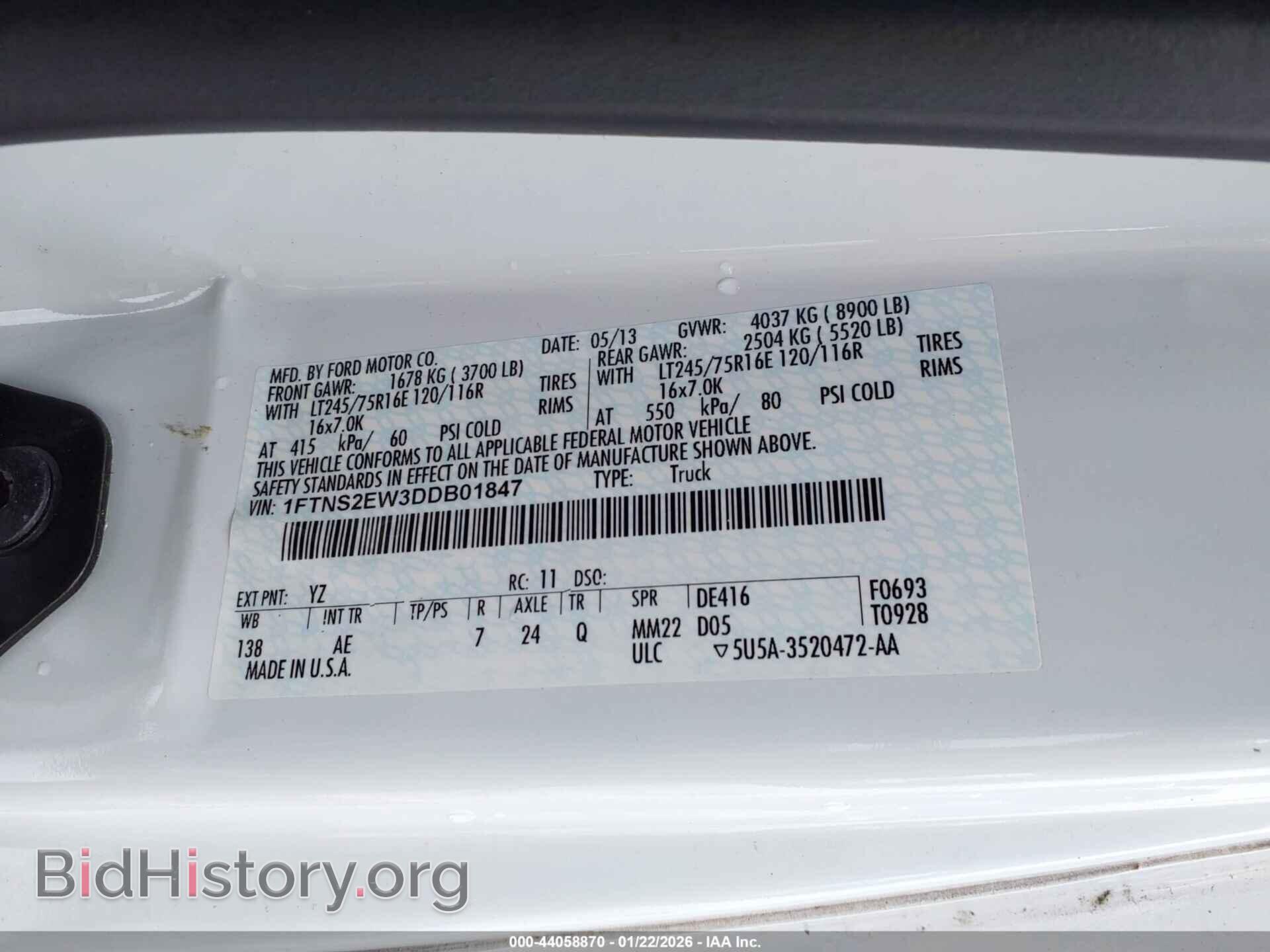 2013 FORD E-250 - VIN: 1FTNS2EW3DDB01847 - Фото 9
